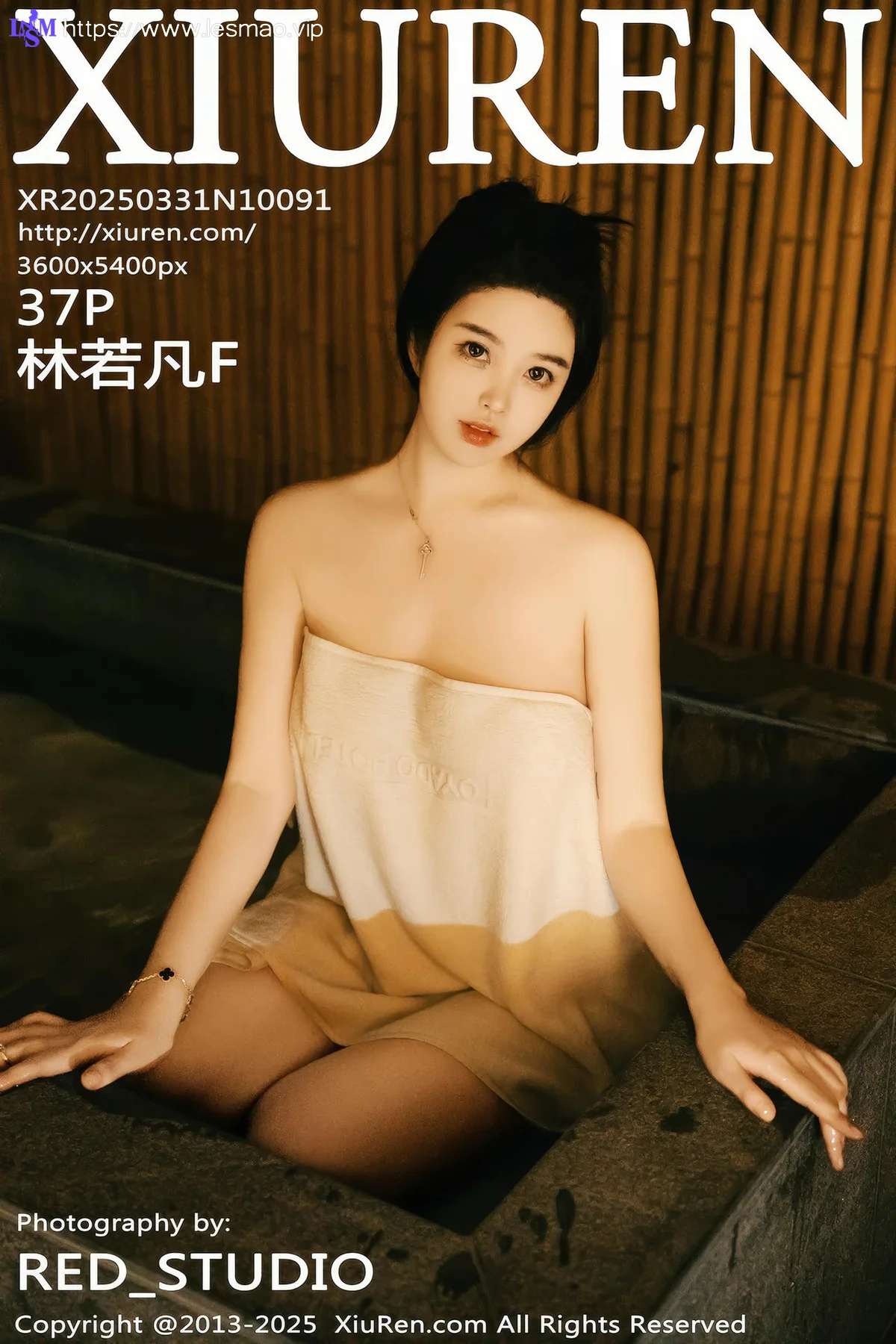 XiuRen 秀人 No.10091 林若凡F 温泉私房玉体 - 8