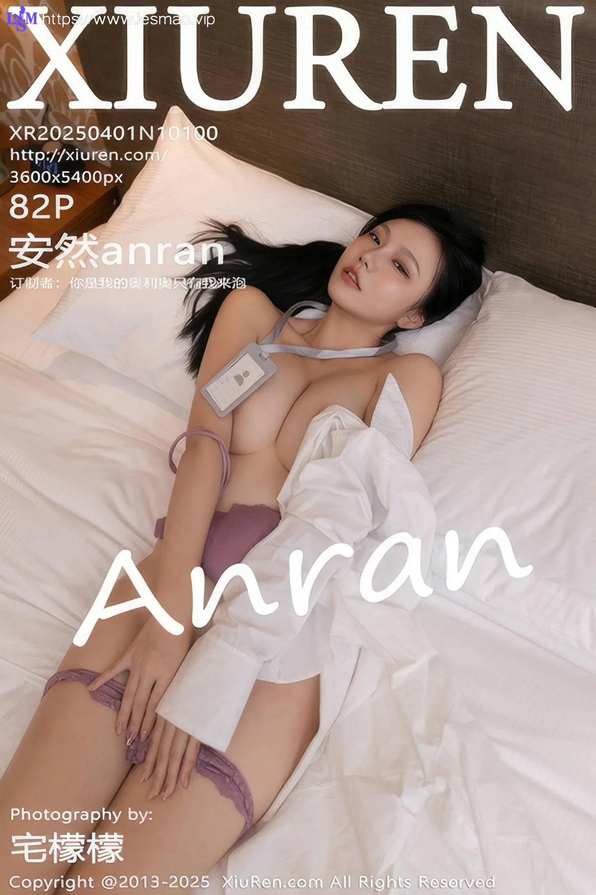 XiuRen 秀人 No.10100 安然anran 玉体紫色内衣 - 3