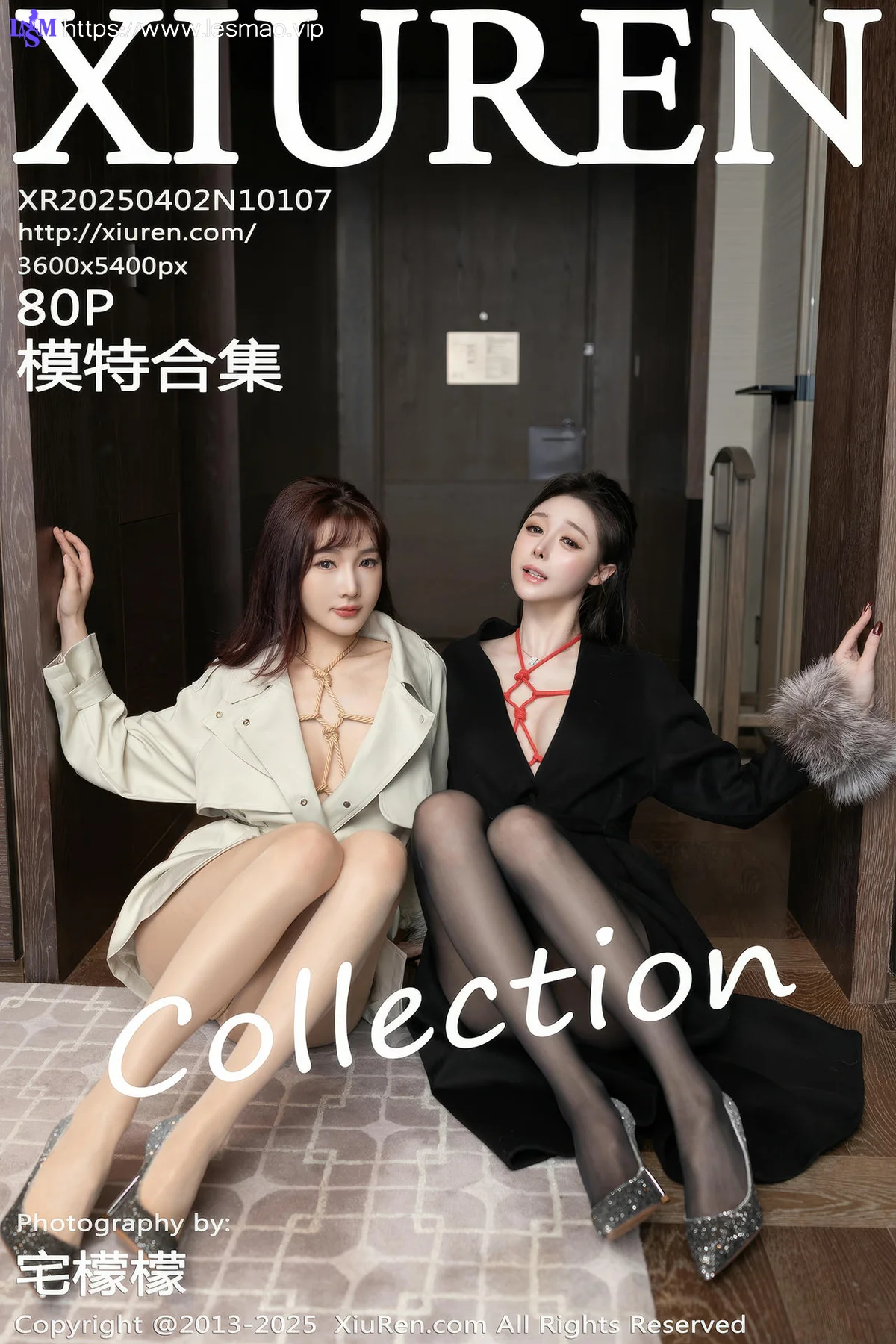 XiuRen 秀人 No.10107 陆萱萱和小逗逗 模特合集 - 1