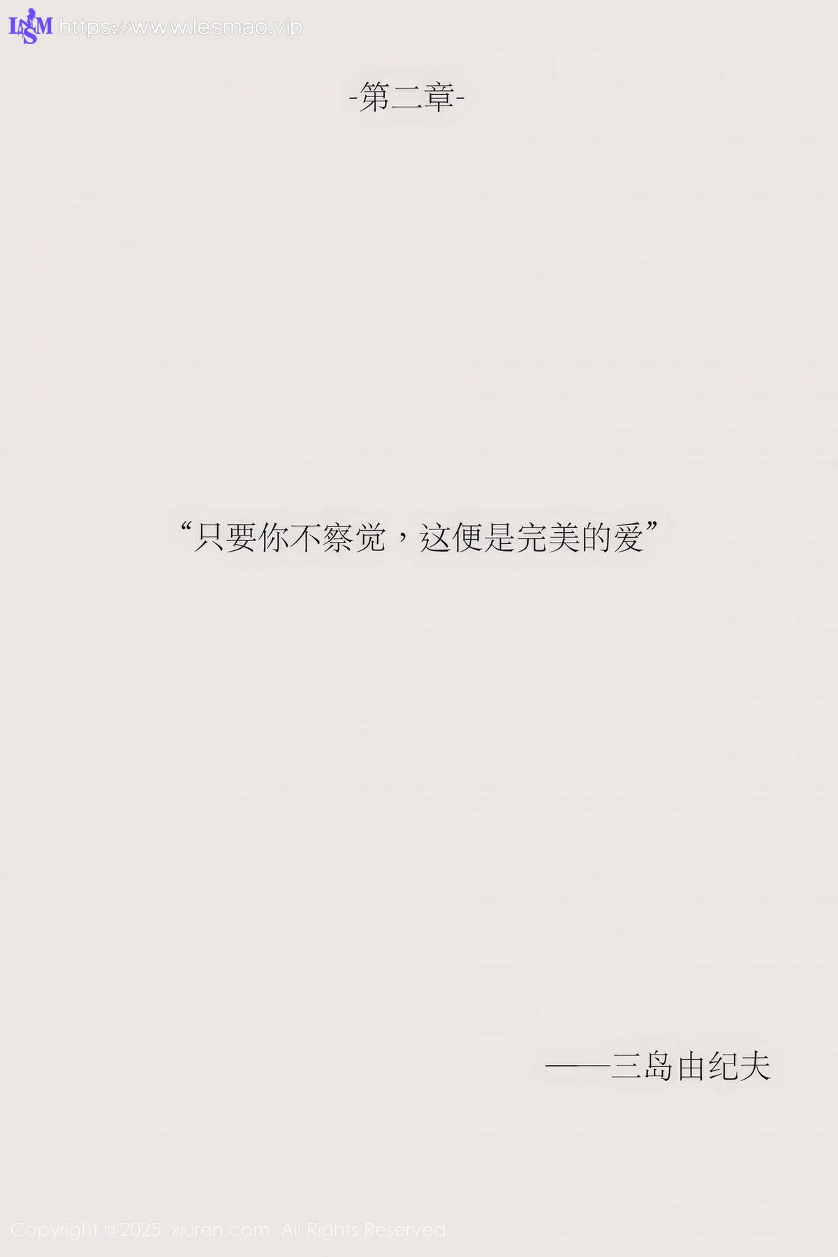 XiuRen 秀人 No.10190 布丁wow 白色护士制服 - 7