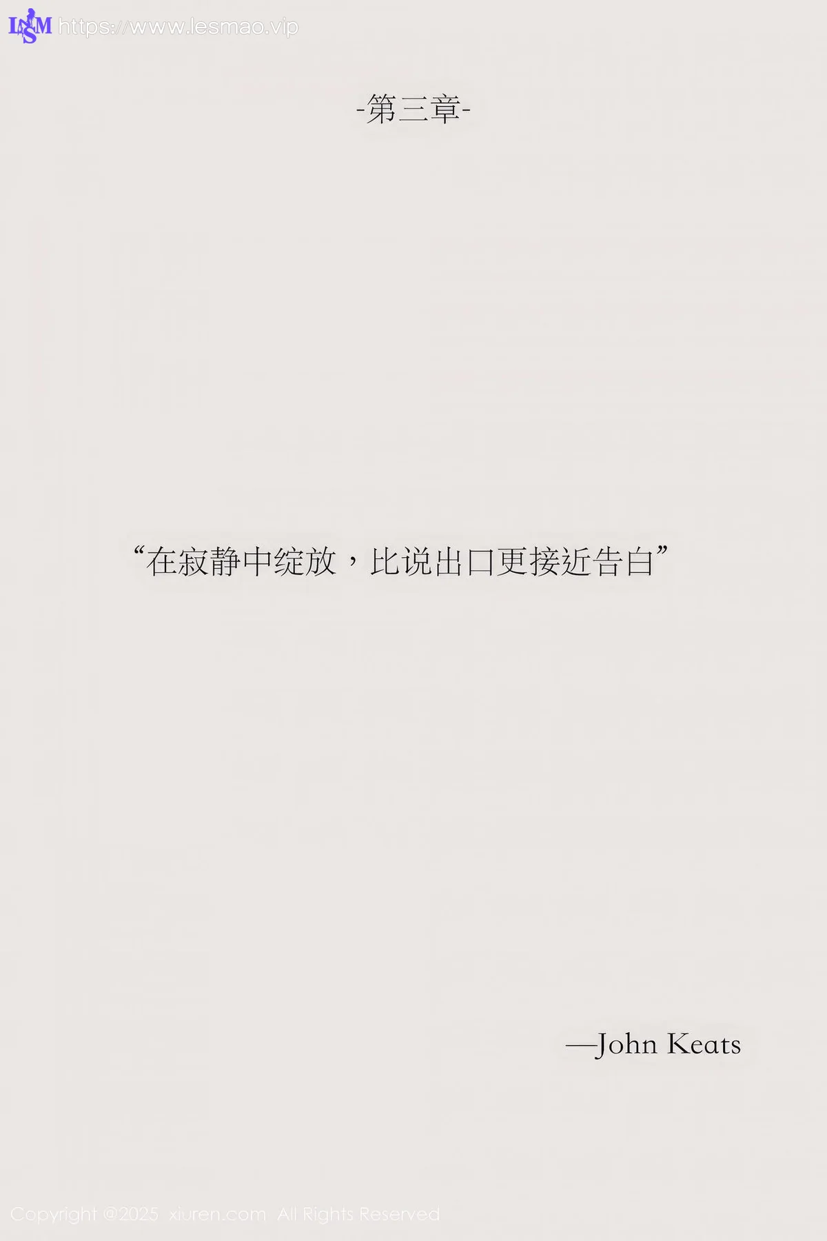 XiuRen 秀人 No.10190 布丁wow 白色护士制服 - 4