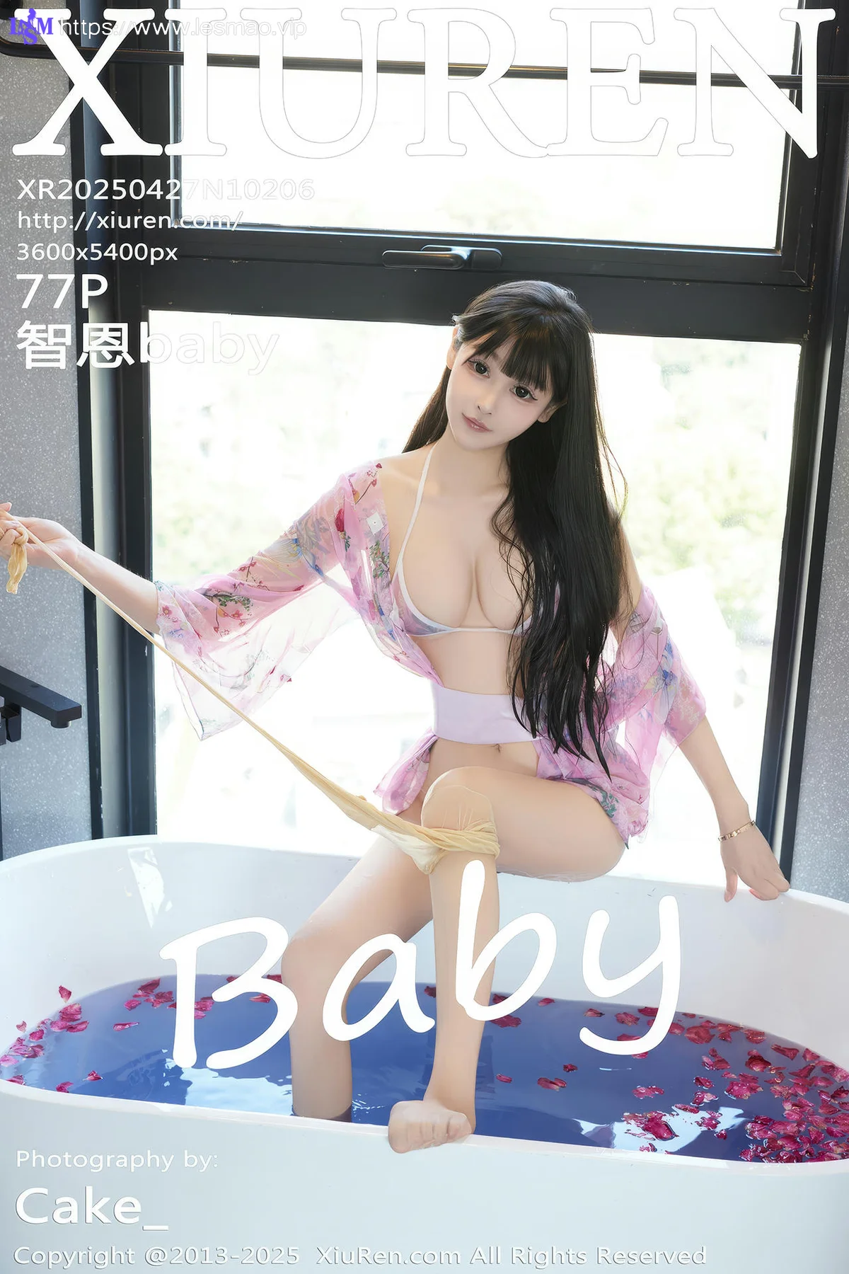 XiuRen 秀人 No.10206 袁圆大美女模特合集 - 8