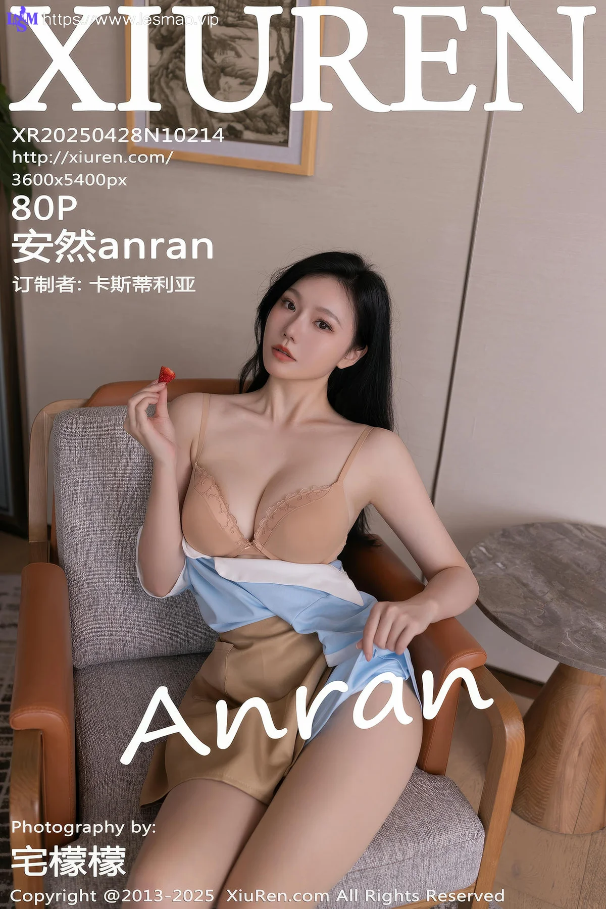 XiuRen 秀人 No.10214 安然anran 诱人肉色丝袜 - 1