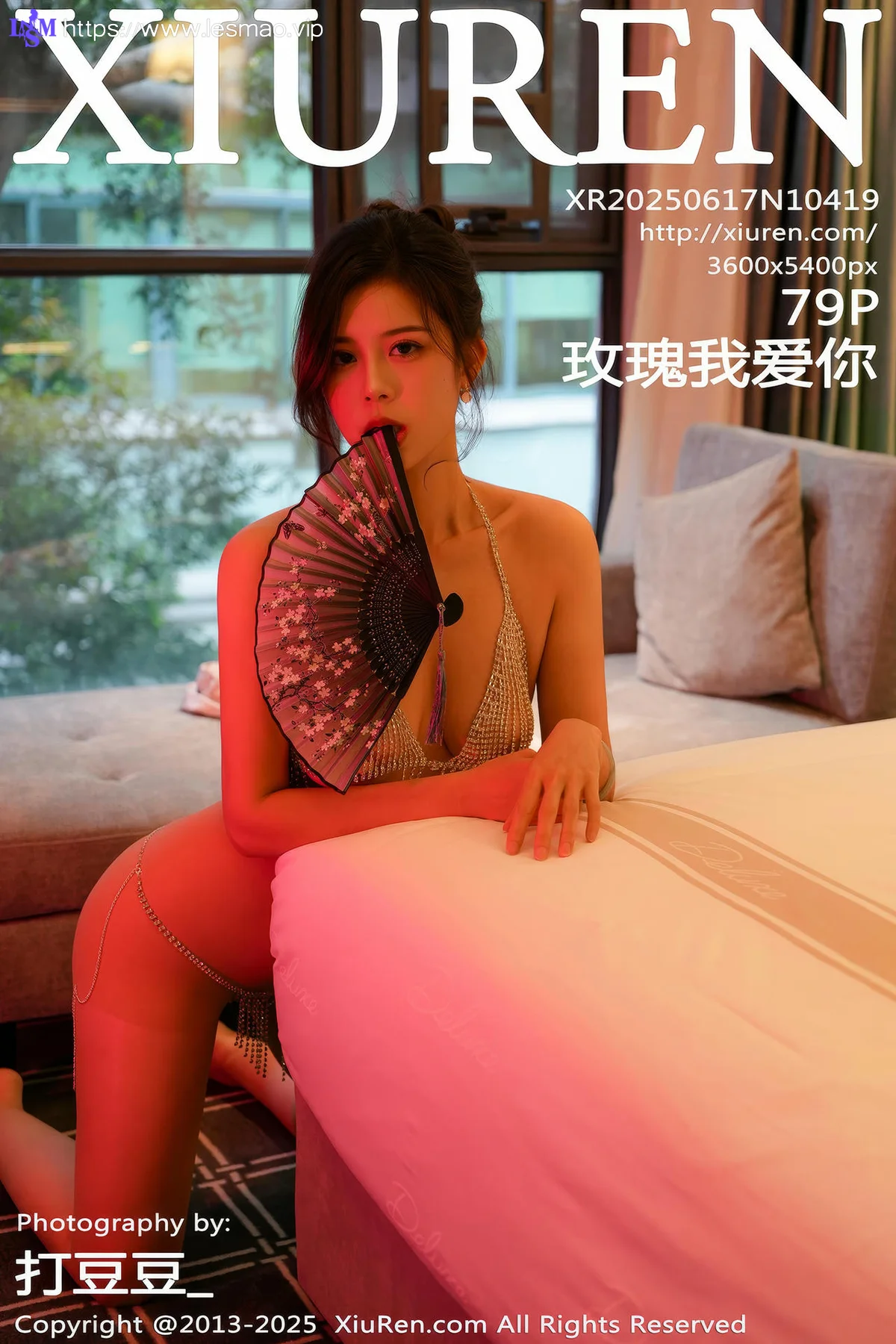 XiuRen 秀人 No.10419 玫瑰我爱你 街拍浅色旗袍 - 10
