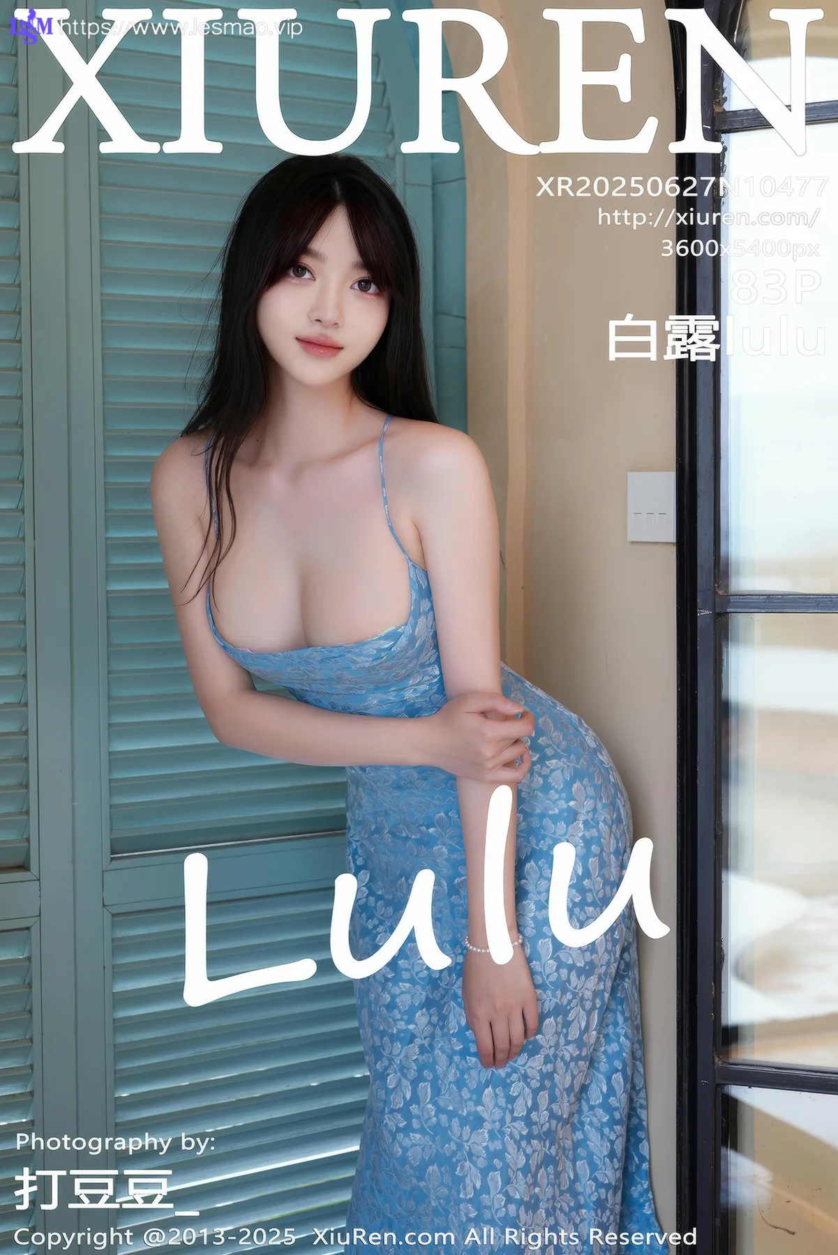 XiuRen 秀人 No.10477 白露lulu 蓝色吊带长裙 - 4