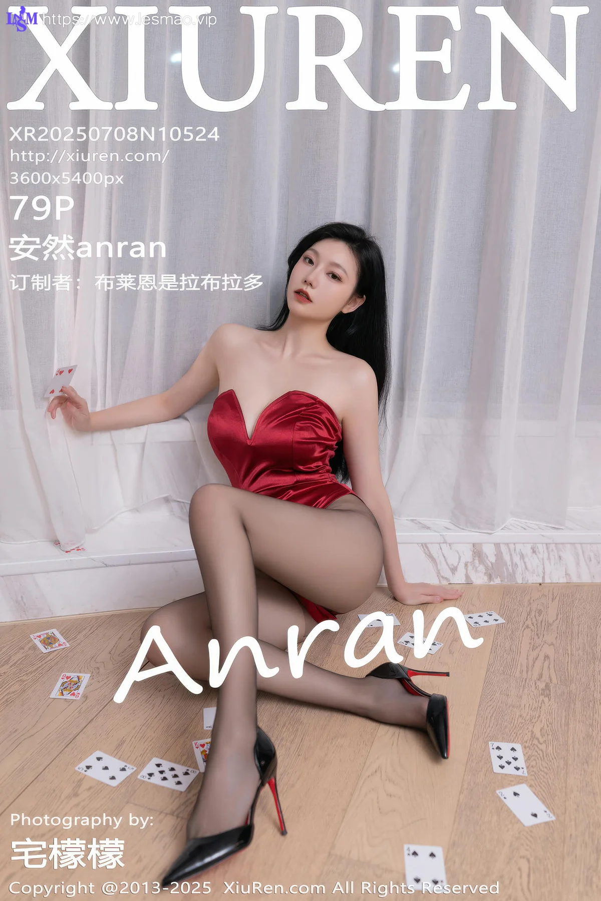 XiuRen 秀人 No.10524 安然anran 红色兔子装制服 - 10