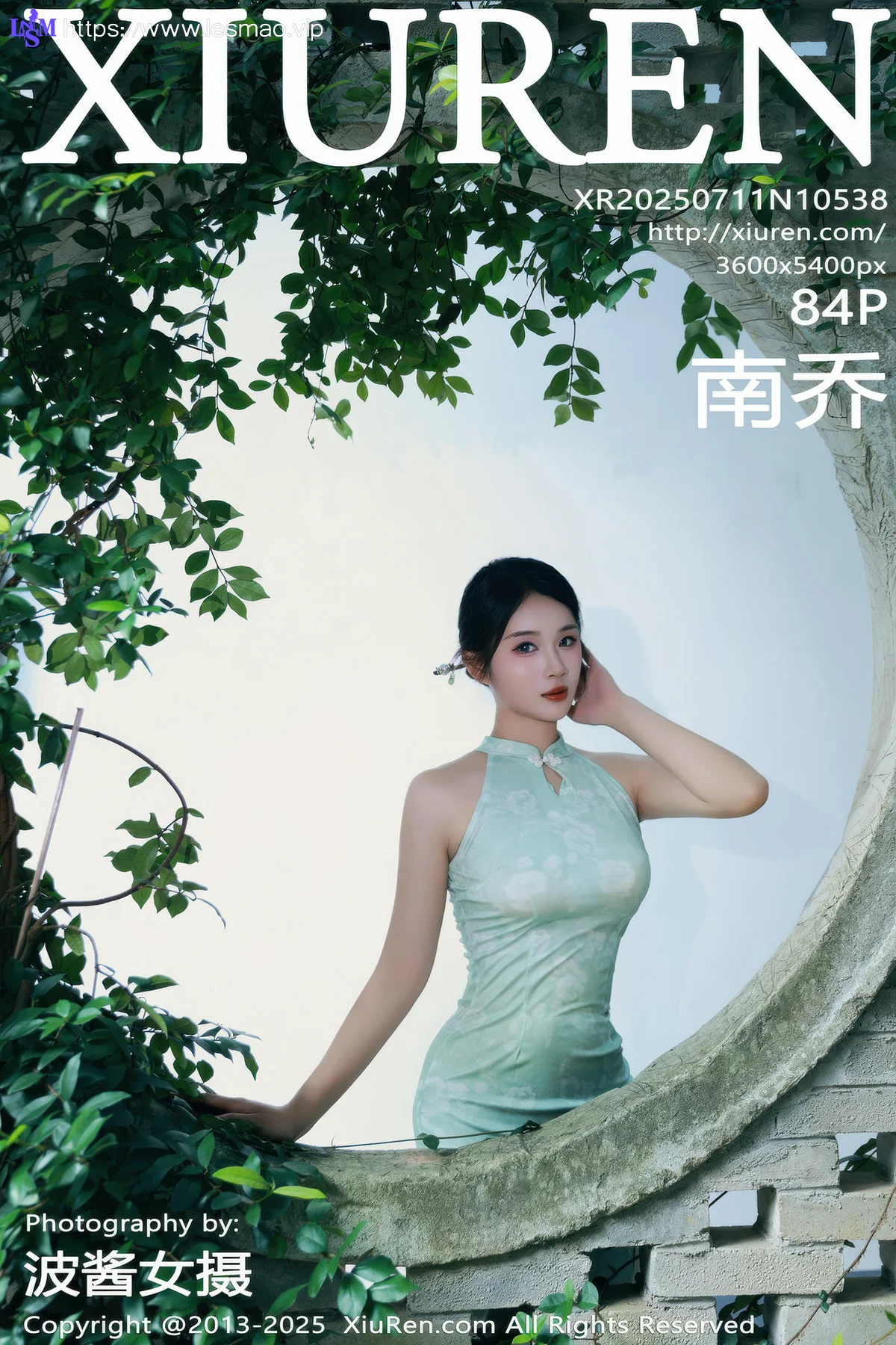 XiuRen 秀人 No.10538 南乔 浅绿色旗袍户外写真 - 5
