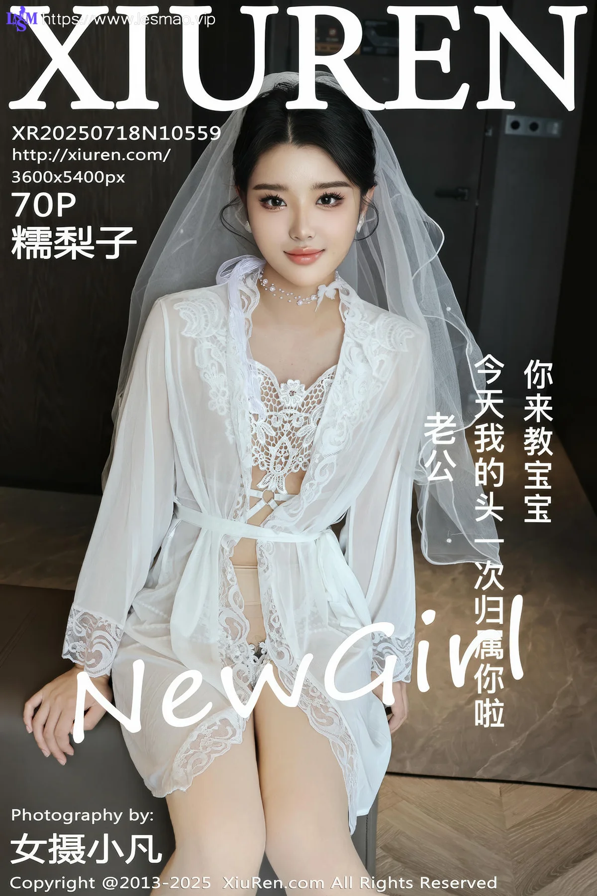 XiuRen 秀人 No.10559 糯梨子 白色婚纱搭配 - 1