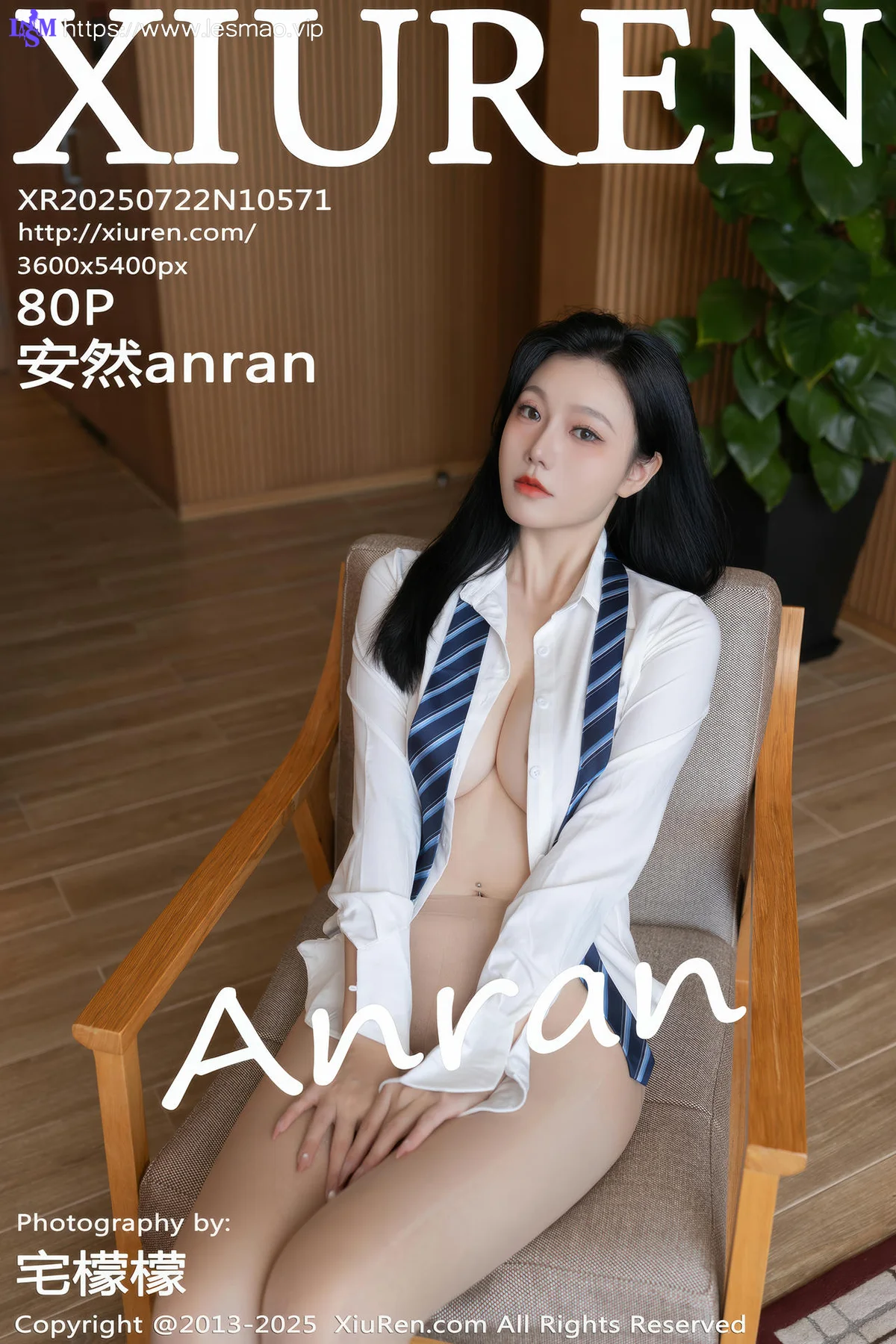XiuRen 秀人 No.10571 安然anran 诱人肉色丝袜 - 1