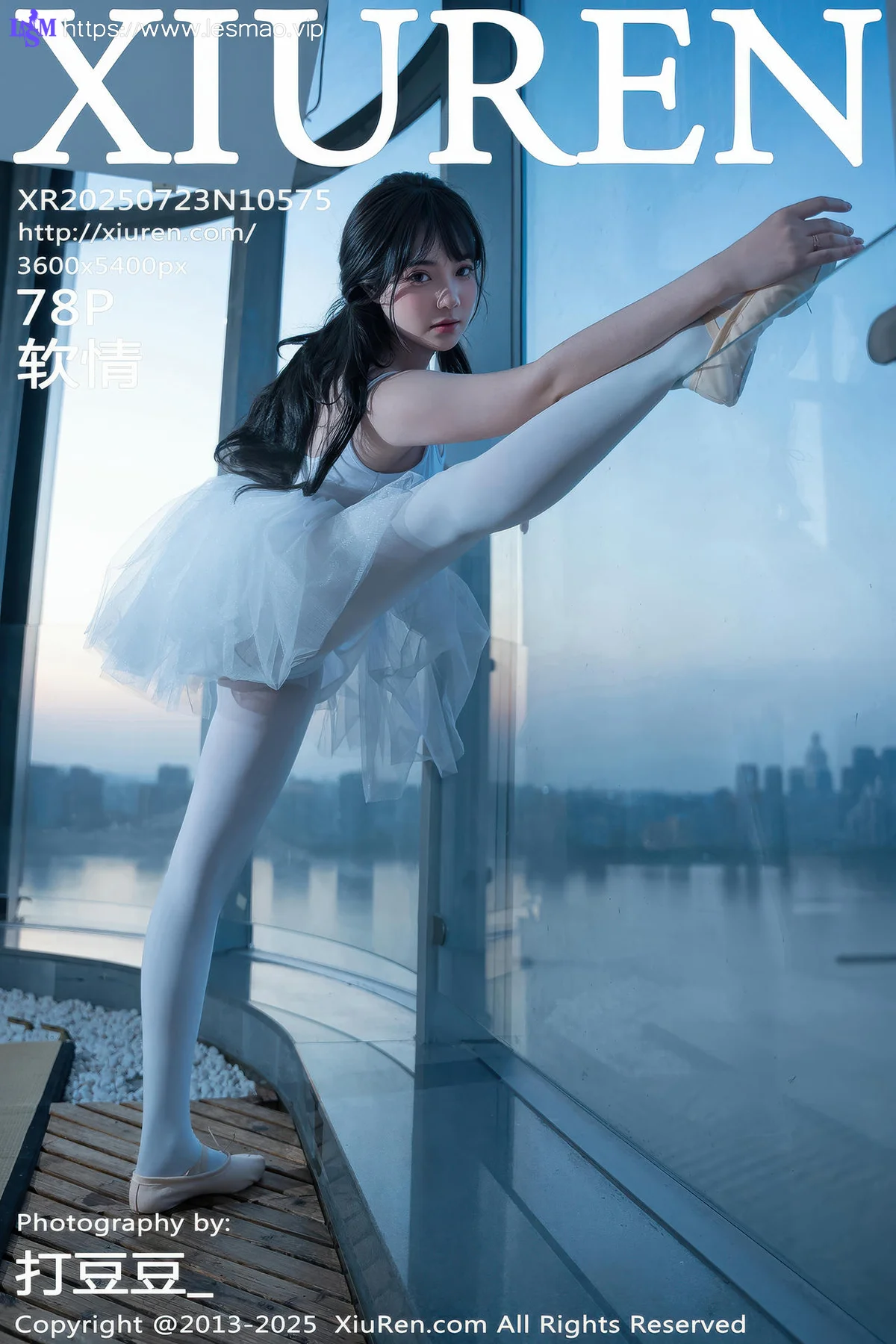 XiuRen 秀人 No.10575 软情 白色芭蕾服 - 9