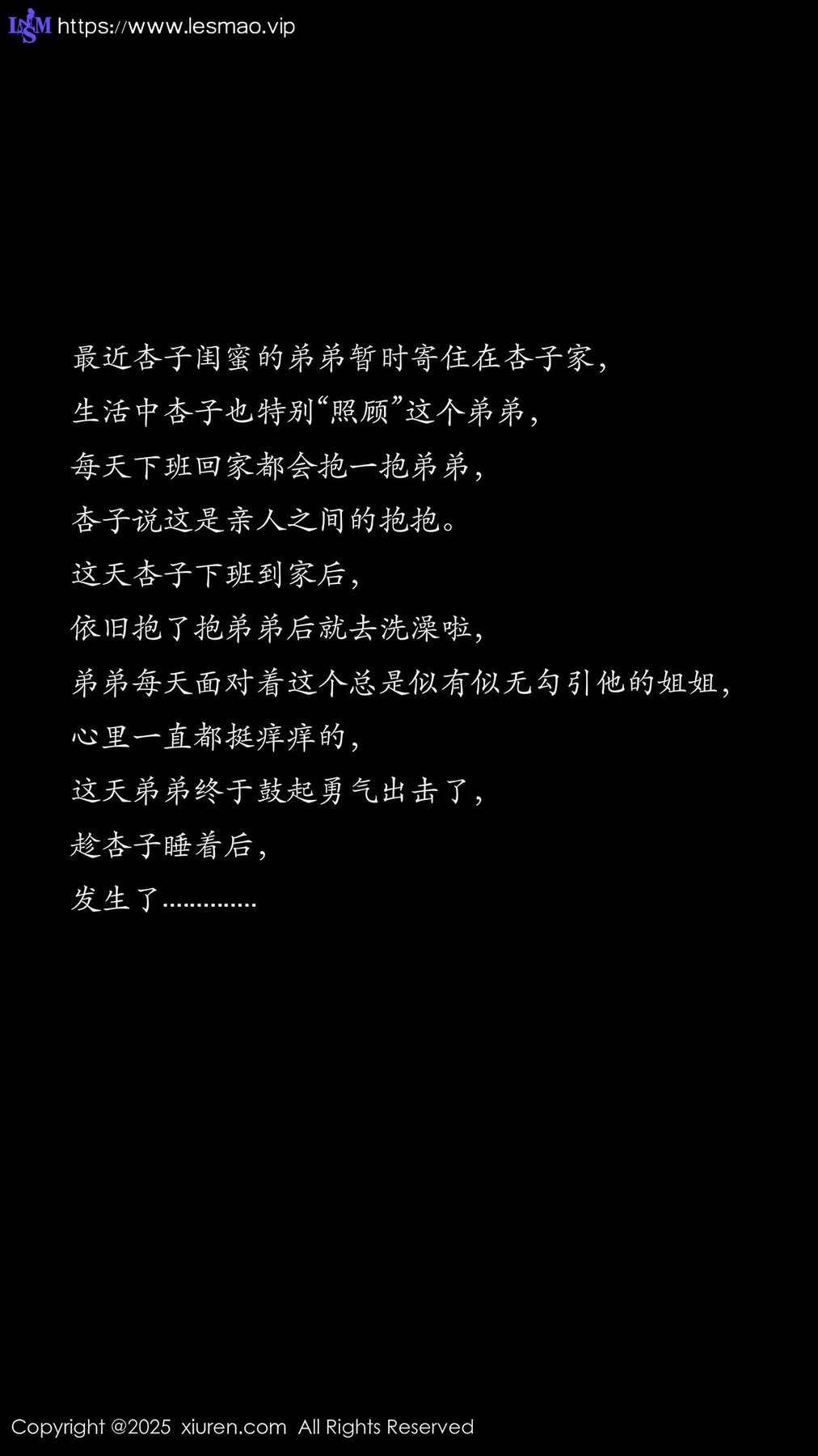 XiuRen 秀人 No.10576 杏子Yada 黑色OL服饰肉色丝袜 - 1