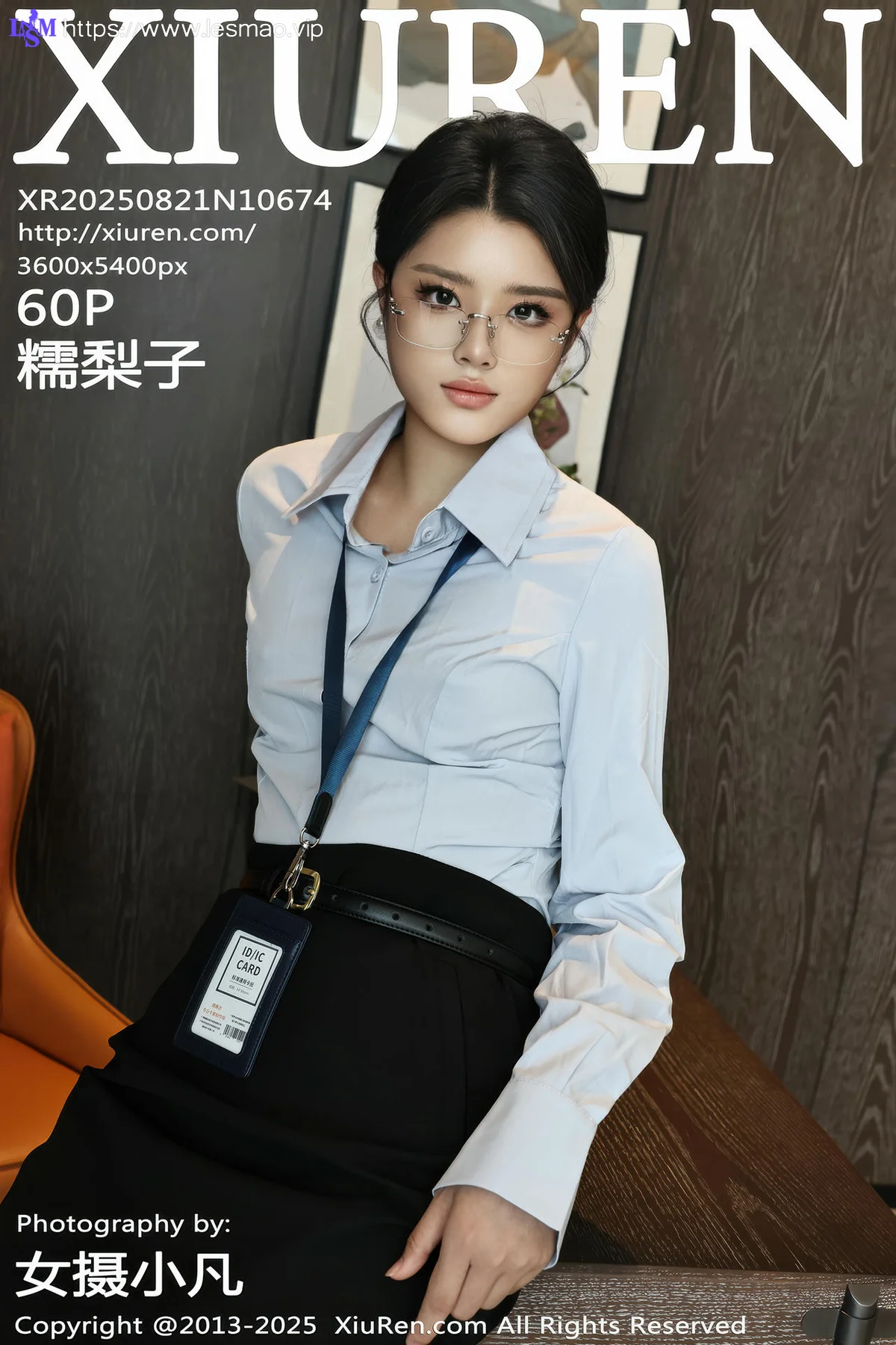 XiuRen 秀人 No.10674 糯梨子 性感OL服饰 - 1