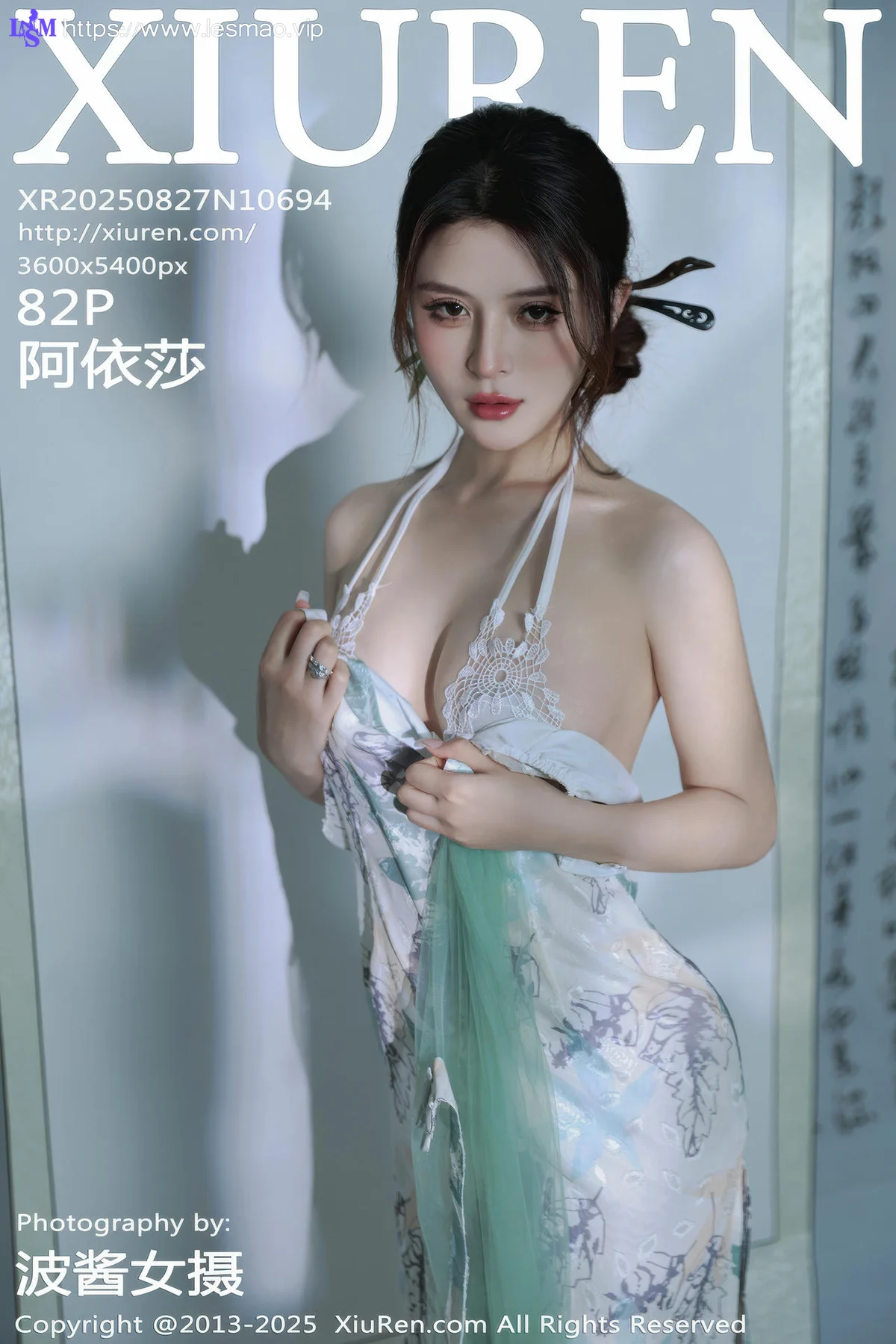 XiuRen 秀人 No.10694 阿依莎  浅色古风服饰 - 3
