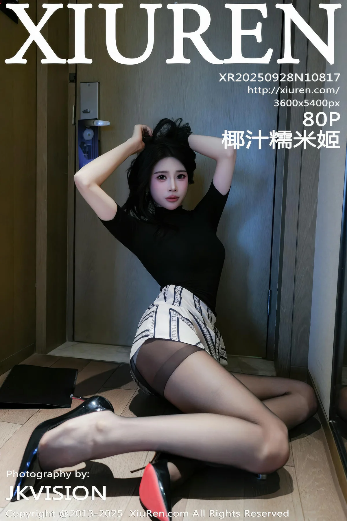 XiuRen 秀人 No.10817 椰汁糯米姬 黑色T恤诱惑 - 1