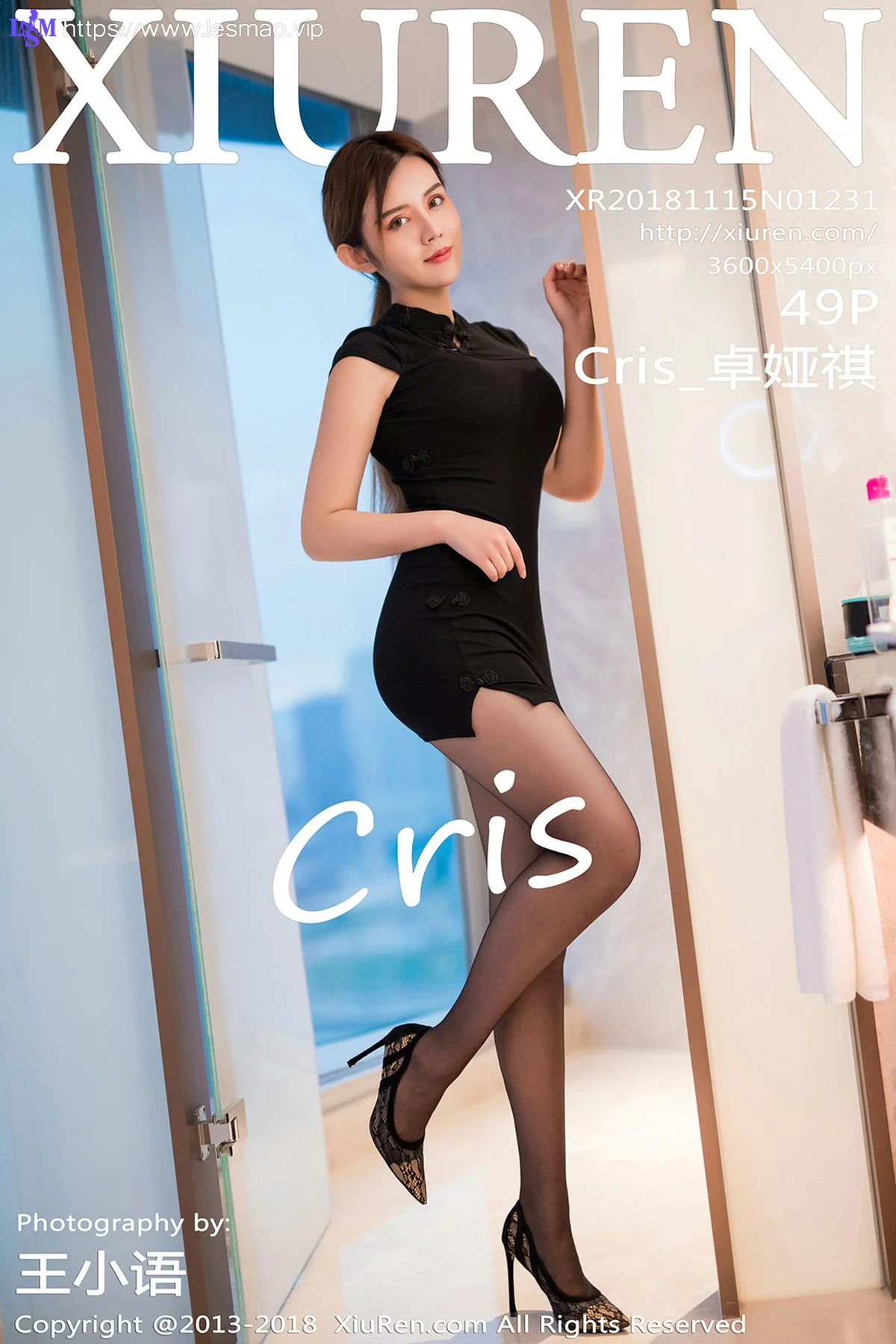 XiuRen 秀人 No.1231 Cris_卓娅祺 雪峰翘臀黑丝 - 2