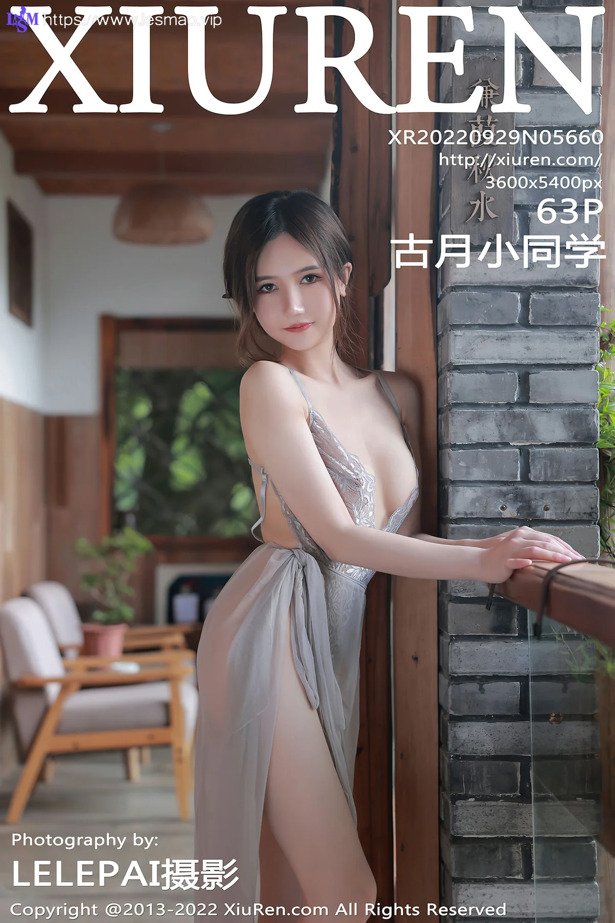 XiuRen 秀人 No.5660 古月小同学 浅色薄纱吊带长裙性感写真3 - 4