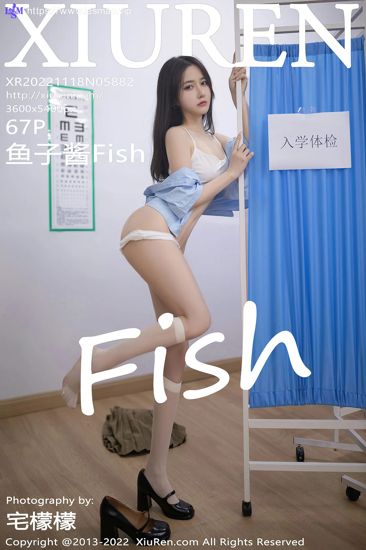XiuRen 秀人 No.5882 鱼子酱fish  入学体检情景写真 - 4