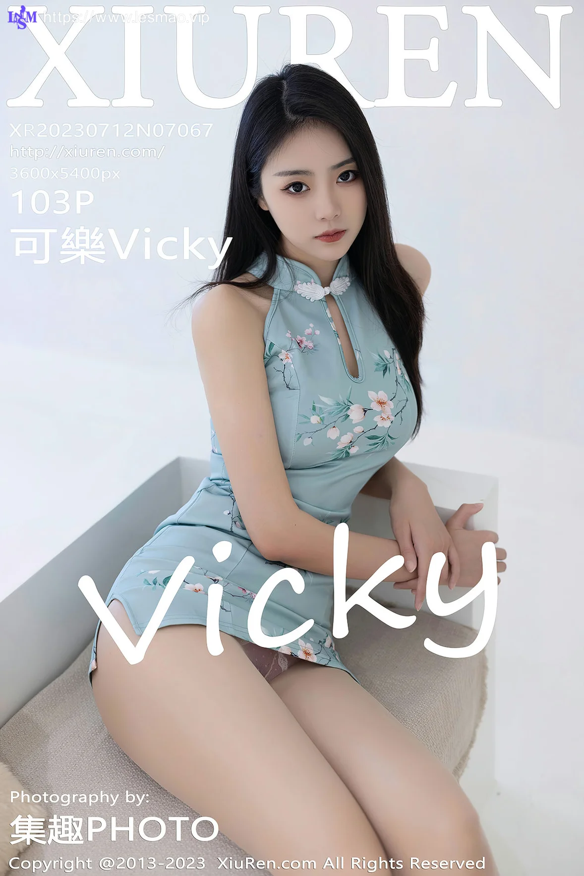 XiuRen 秀人 No.7067 可樂Vicky 短款旗袍性感写真 - 4