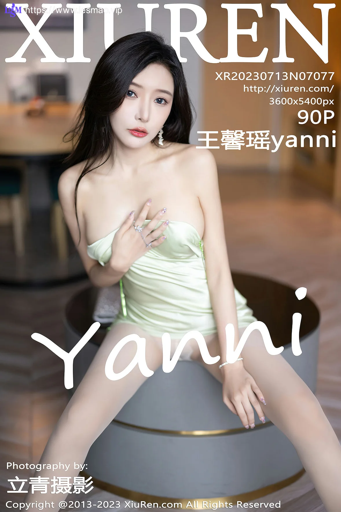XiuRen 秀人 No.7077 王馨瑶yanni 吊带短裙性感写真1 - 1