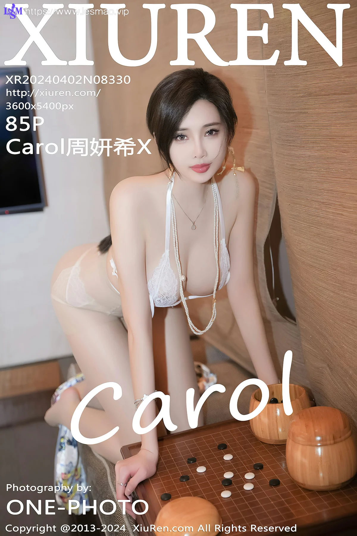 XiuRen 秀人 No.8330 Carol周妍希X 白色旗袍肉色丝袜性感写真3 - 6