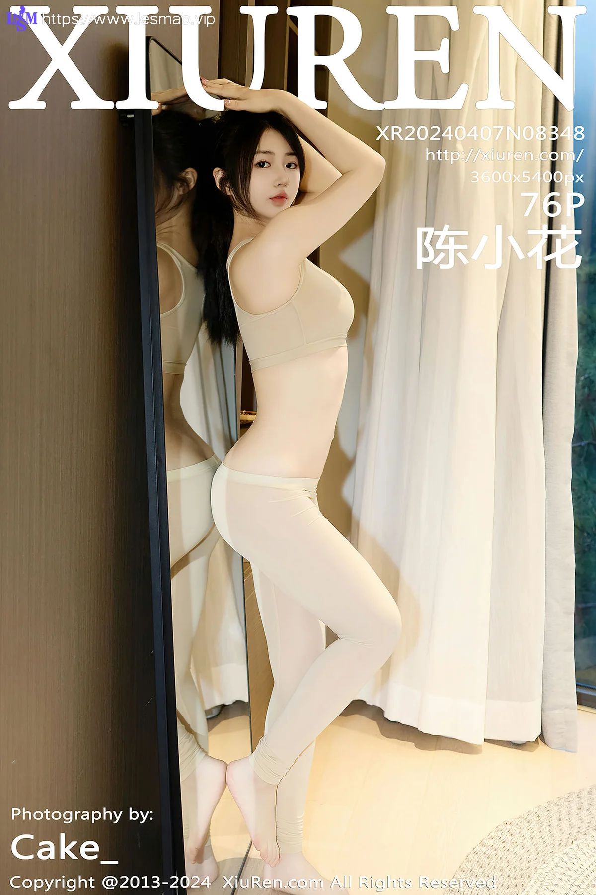 XiuRen 秀人 No.8348 陈小花 肉色瑜伽服性感写真11 - 7