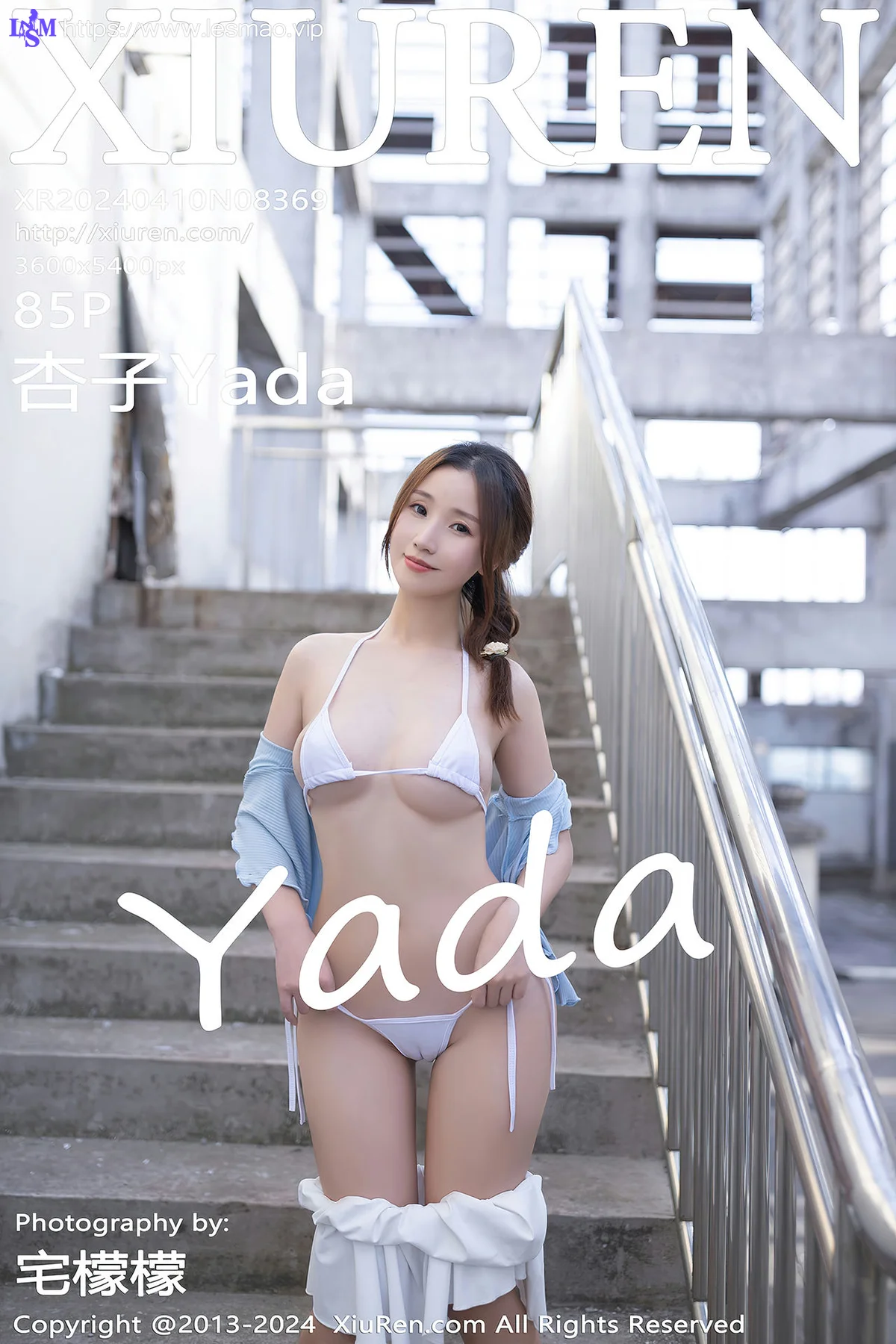 XiuRen 秀人 No.8369 杏子Yada 白色短裙性感写真 - 6