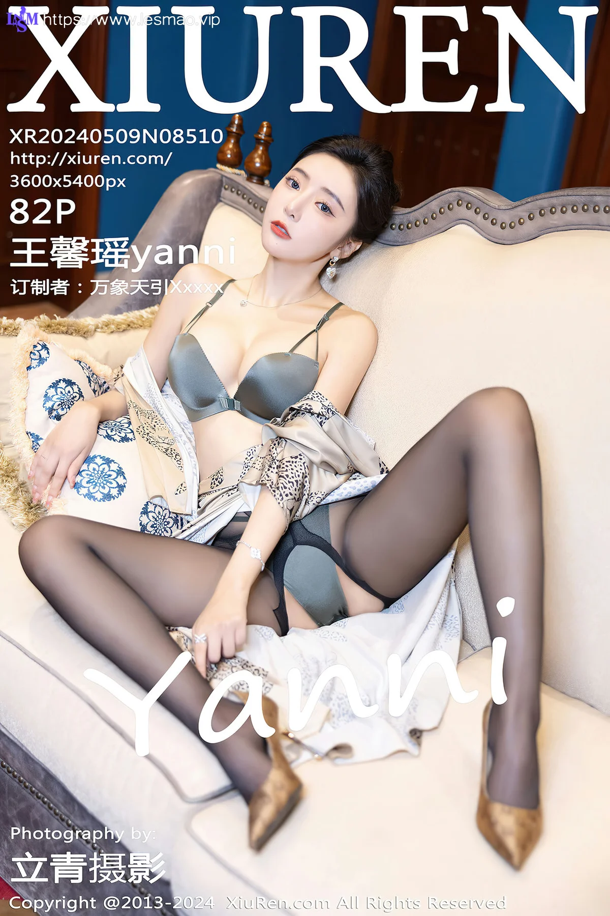 XiuRen 秀人 No.8510 王馨瑶yanni 御姐姿态哈尔滨旅拍22 - 3