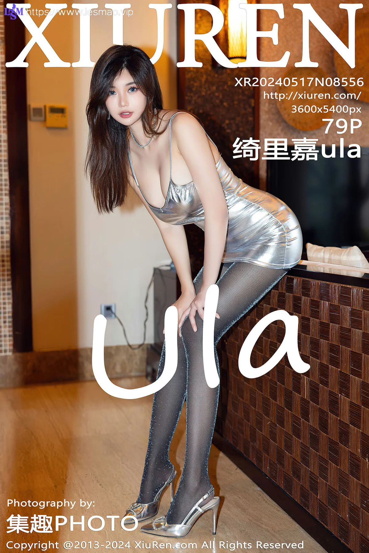 XiuRen 秀人 No.8556 绮里嘉ula 吊带短裙性感写真1 - 10