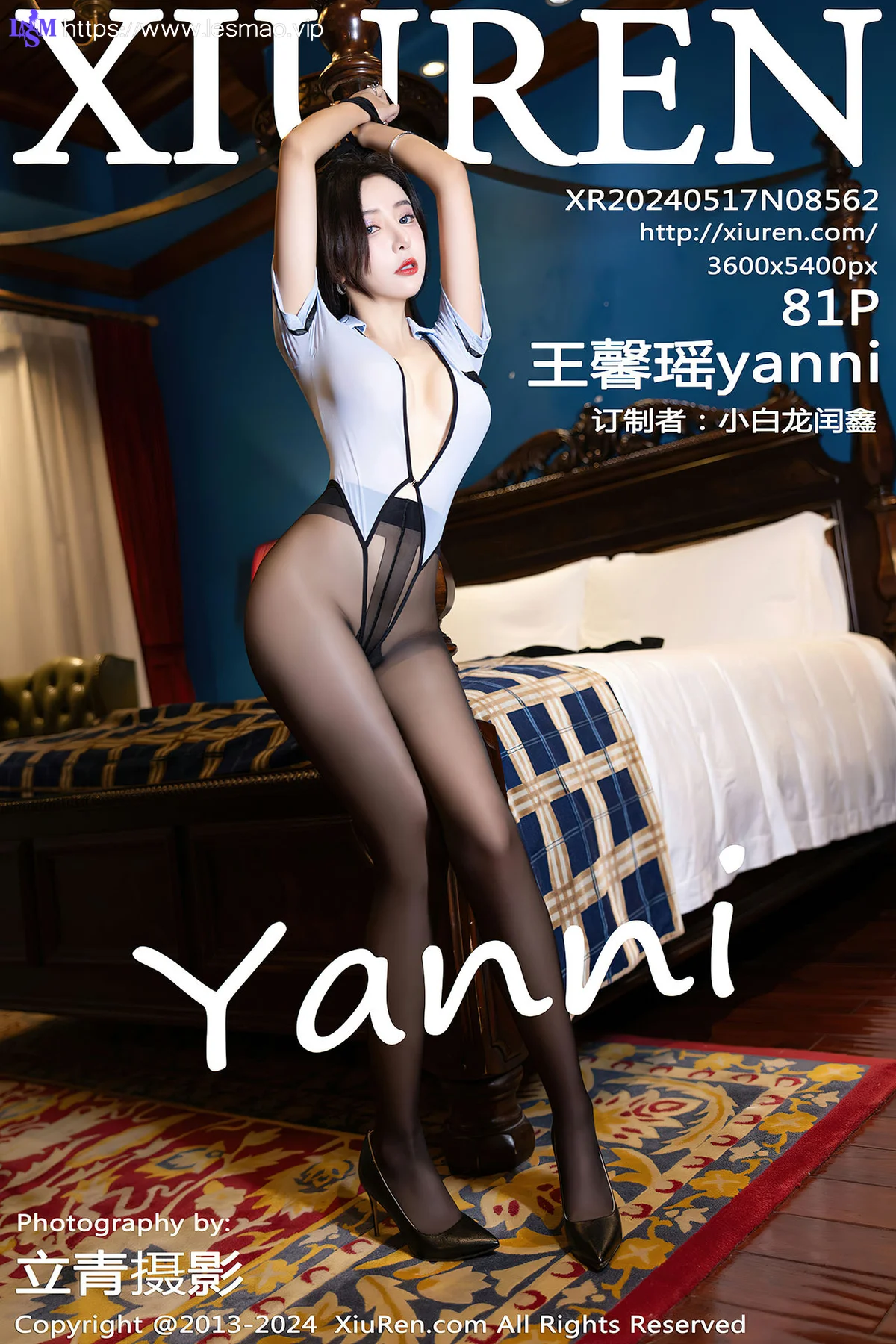XiuRen 秀人 No.8562 王馨瑶yanni 魅惑黑丝哈尔滨旅拍1 - 2