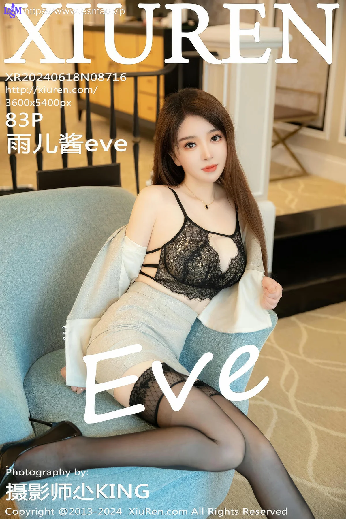 XiuRen 秀人 No.8716 雨儿酱eve 灰色OL性感写真2 - 4