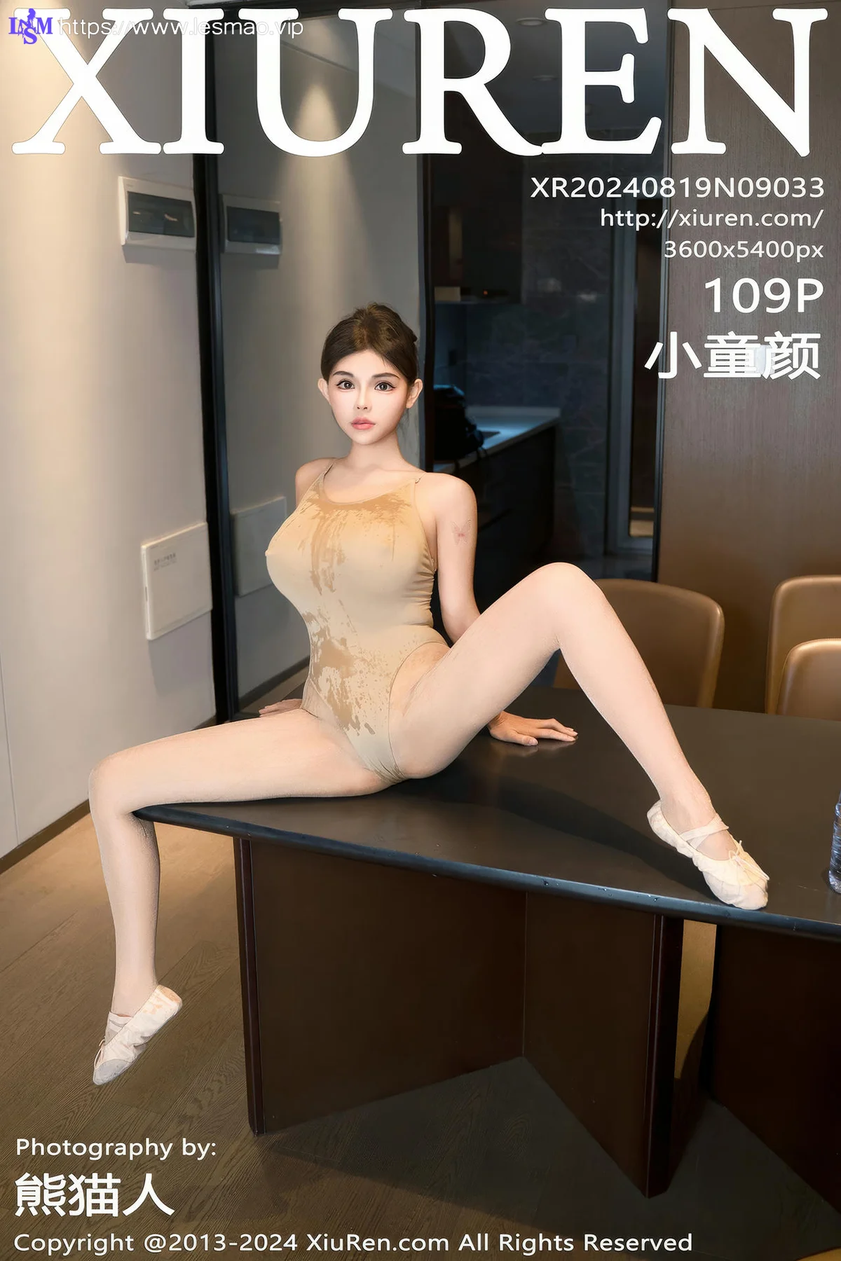 XiuRen 秀人 No.9033 小童颜 瑜伽练功服湿身陶醉性感写真 - 10