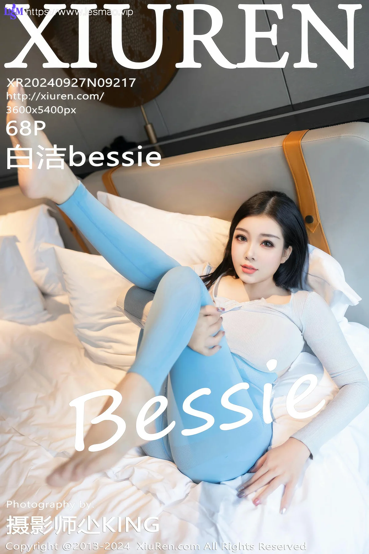 XiuRen 秀人 No.9217 白洁bessie 商业搭配瑜伽裤 - 9