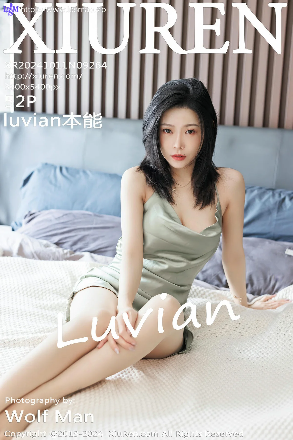 XiuRen 秀人 No.9264 luvian本能 浅绿色露肩吊带 - 3