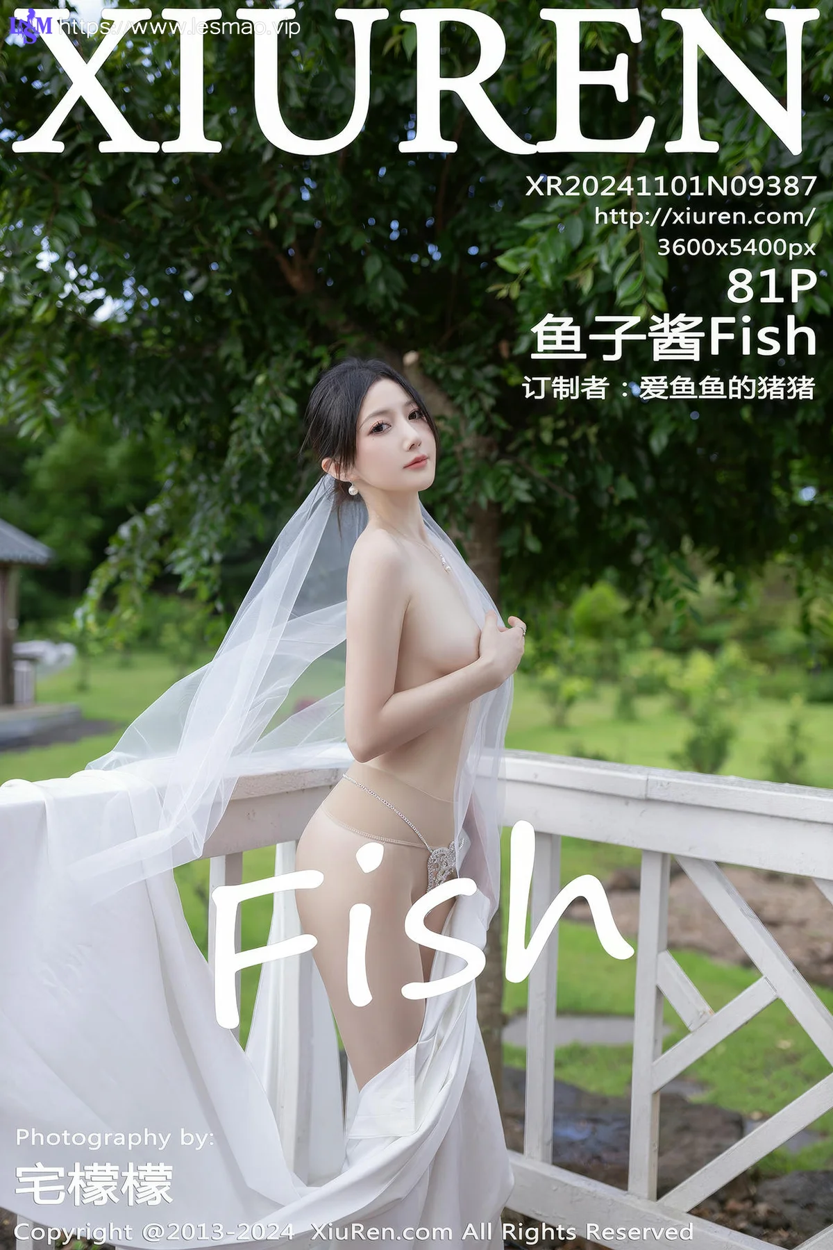 XiuRen 秀人 No.9387 鱼子酱Fish 妩媚新娘白纱 - 2