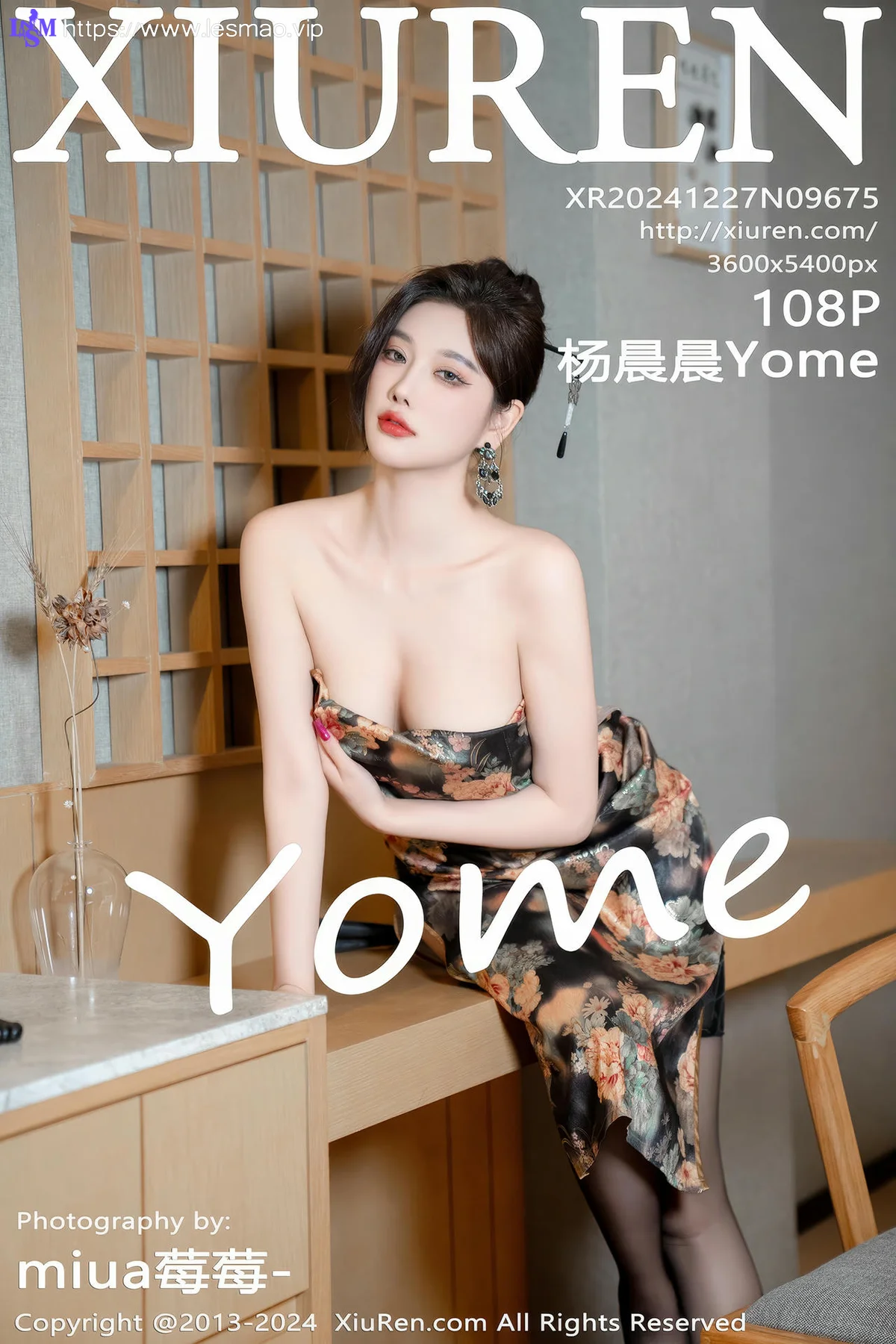 XiuRen 秀人 No.9675 杨晨晨Yome 蒙面性感女郎 - 9