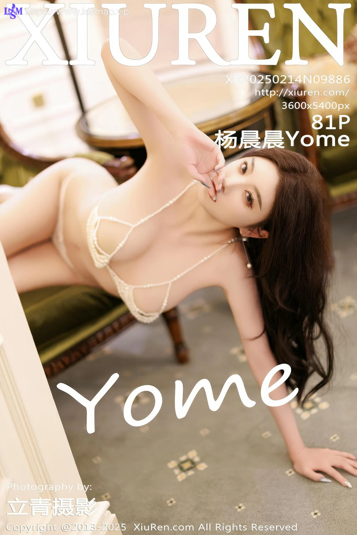 XiuRen 秀人 No.9886 杨晨晨Yome 湿身粉嫩美裙 - 2