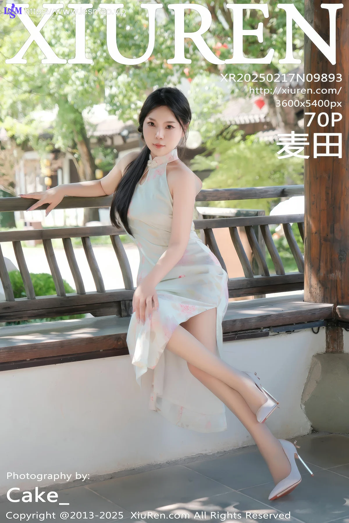 XiuRen 秀人 No.9892 麦田 旗袍玉体性感写真 - 1