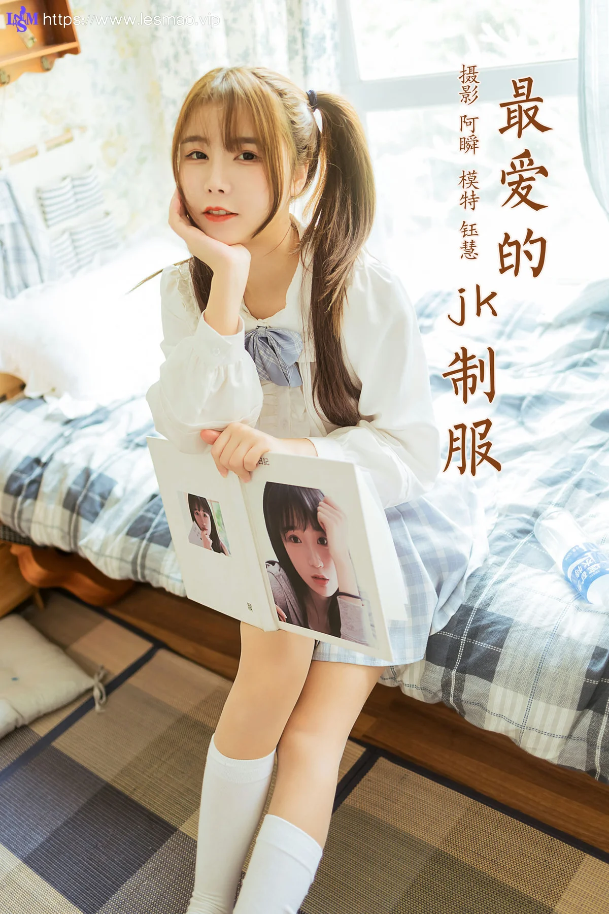 YALAYI 雅拉伊 Vol.801 钰慧 最爱的jk制服 - 3