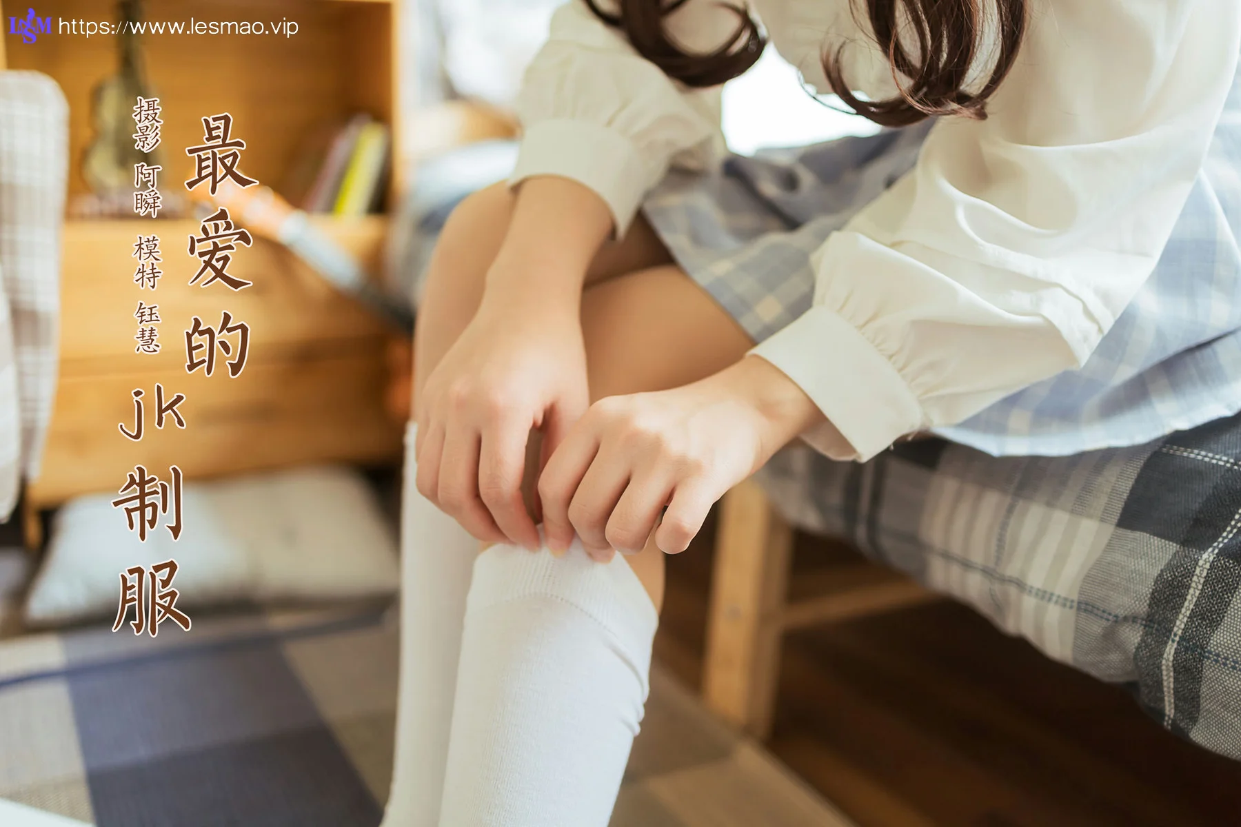 YALAYI 雅拉伊 Vol.801 钰慧 最爱的jk制服 - 4