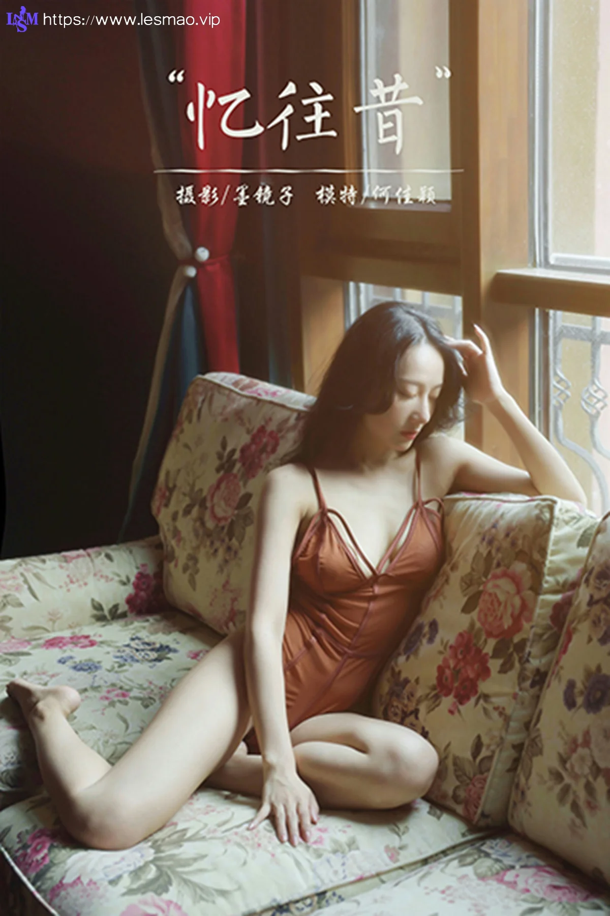 YALAYI 雅拉伊 Vol.912 何嘉颖 忆往昔 - 1
