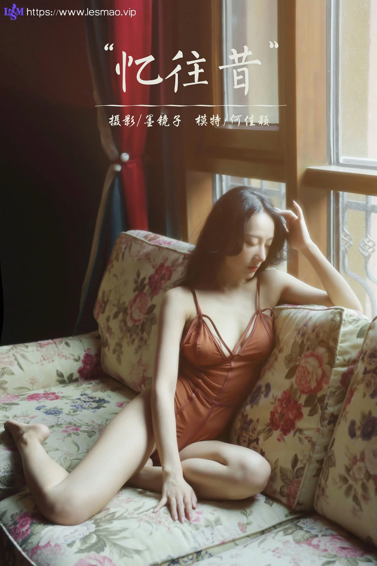 YALAYI 雅拉伊 Vol.912 何嘉颖 忆往昔 - 2