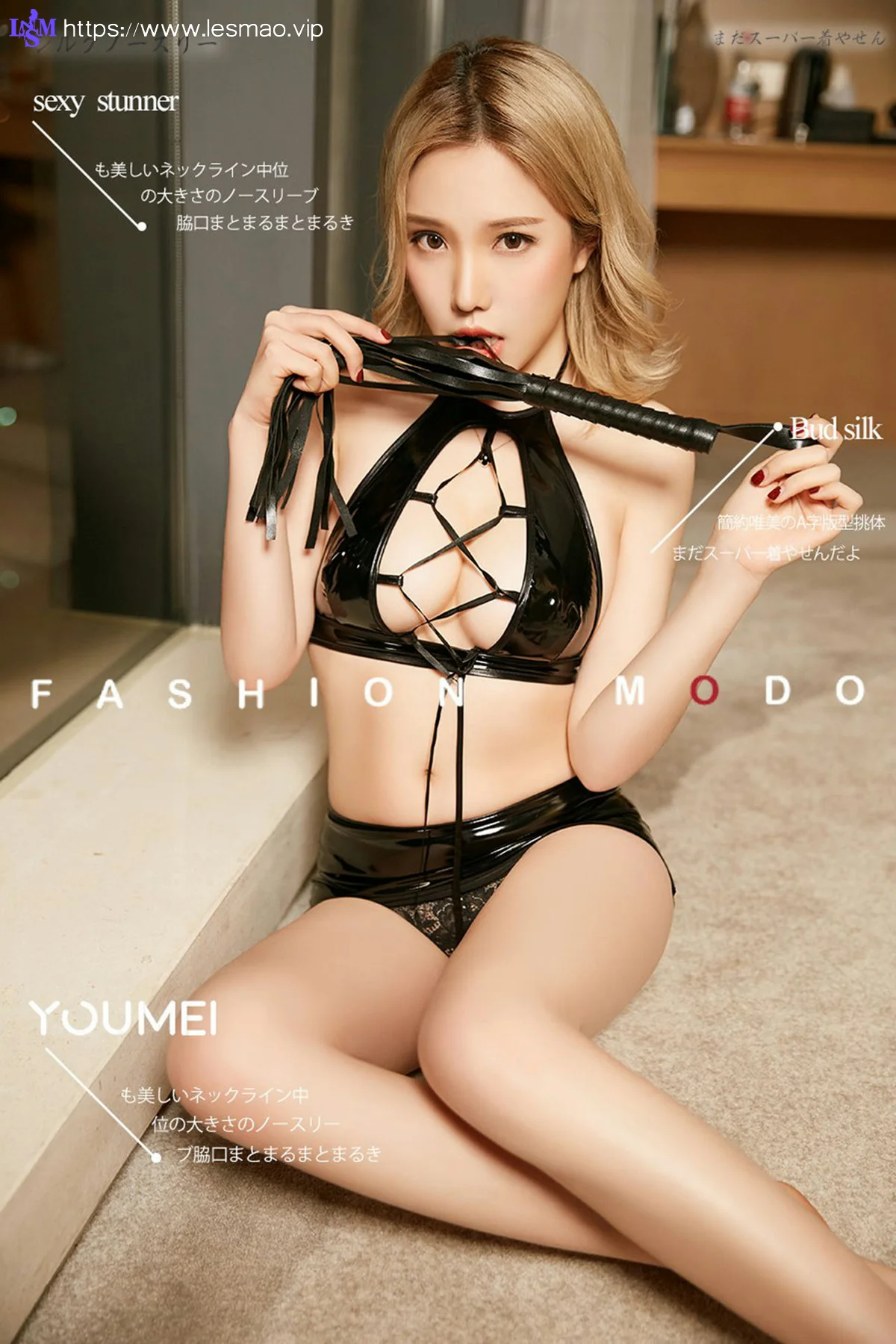 YOUMEI 尤美  黄楽然 美胸内衣私房 - 2