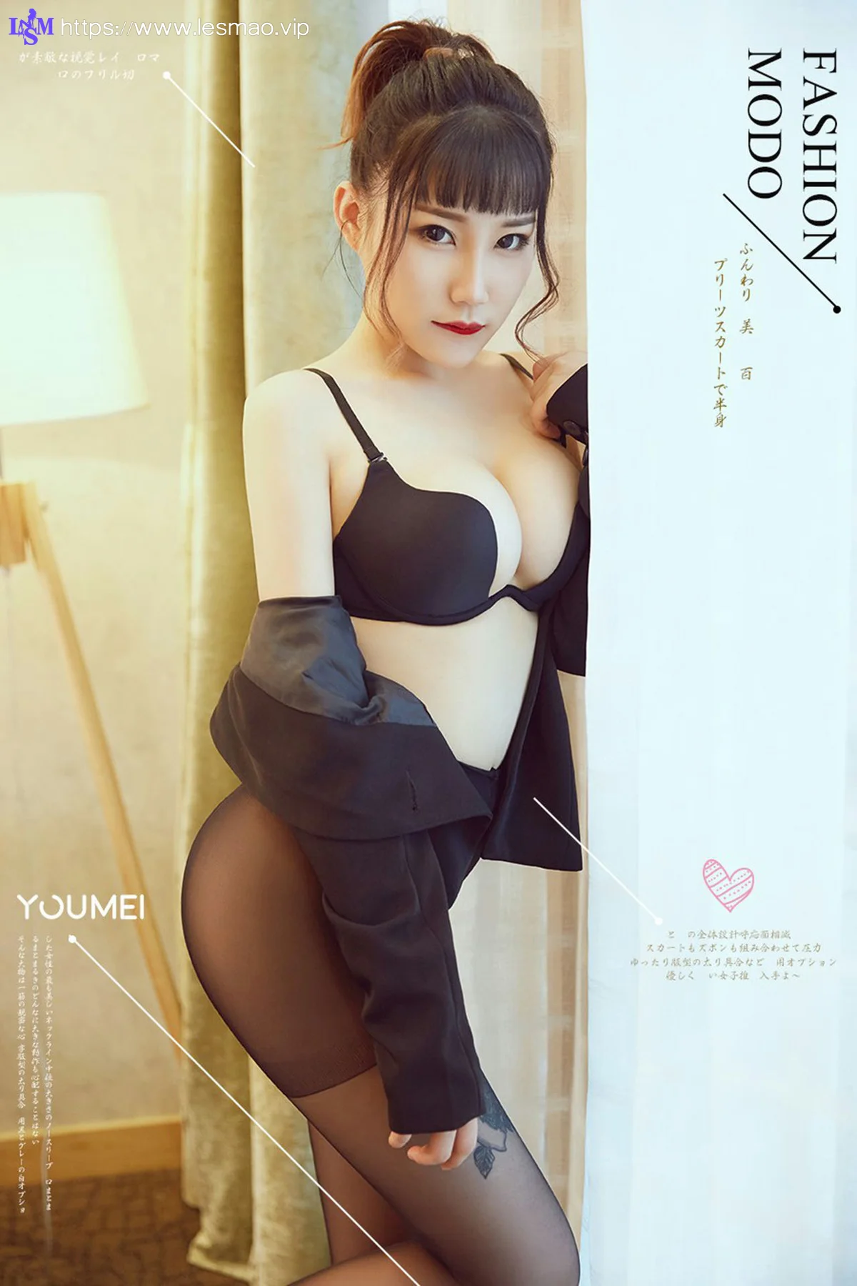 YOUMEI 尤美  团团 黑丝翘臀 - 10