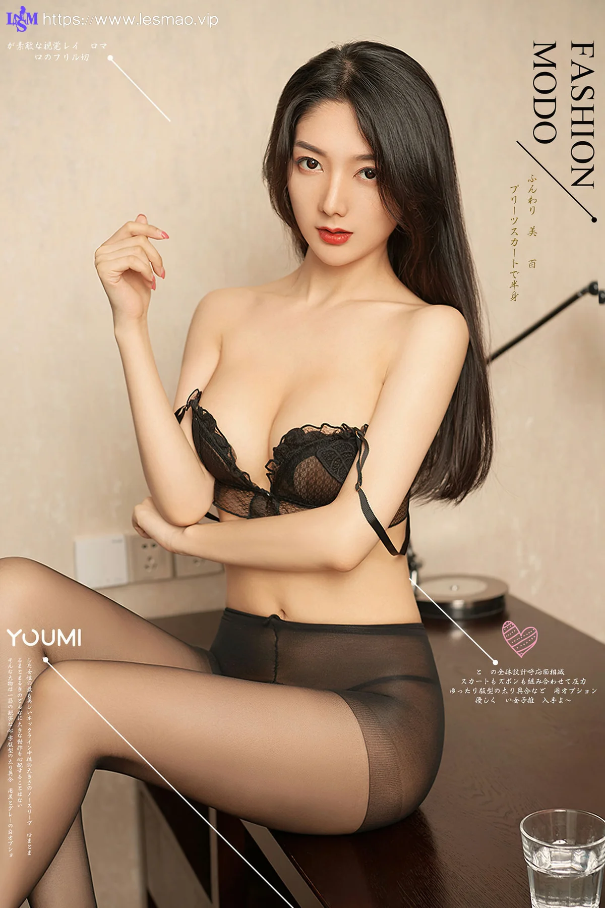 YOUMEI 尤美  2020-06-29 小热巴 - 1