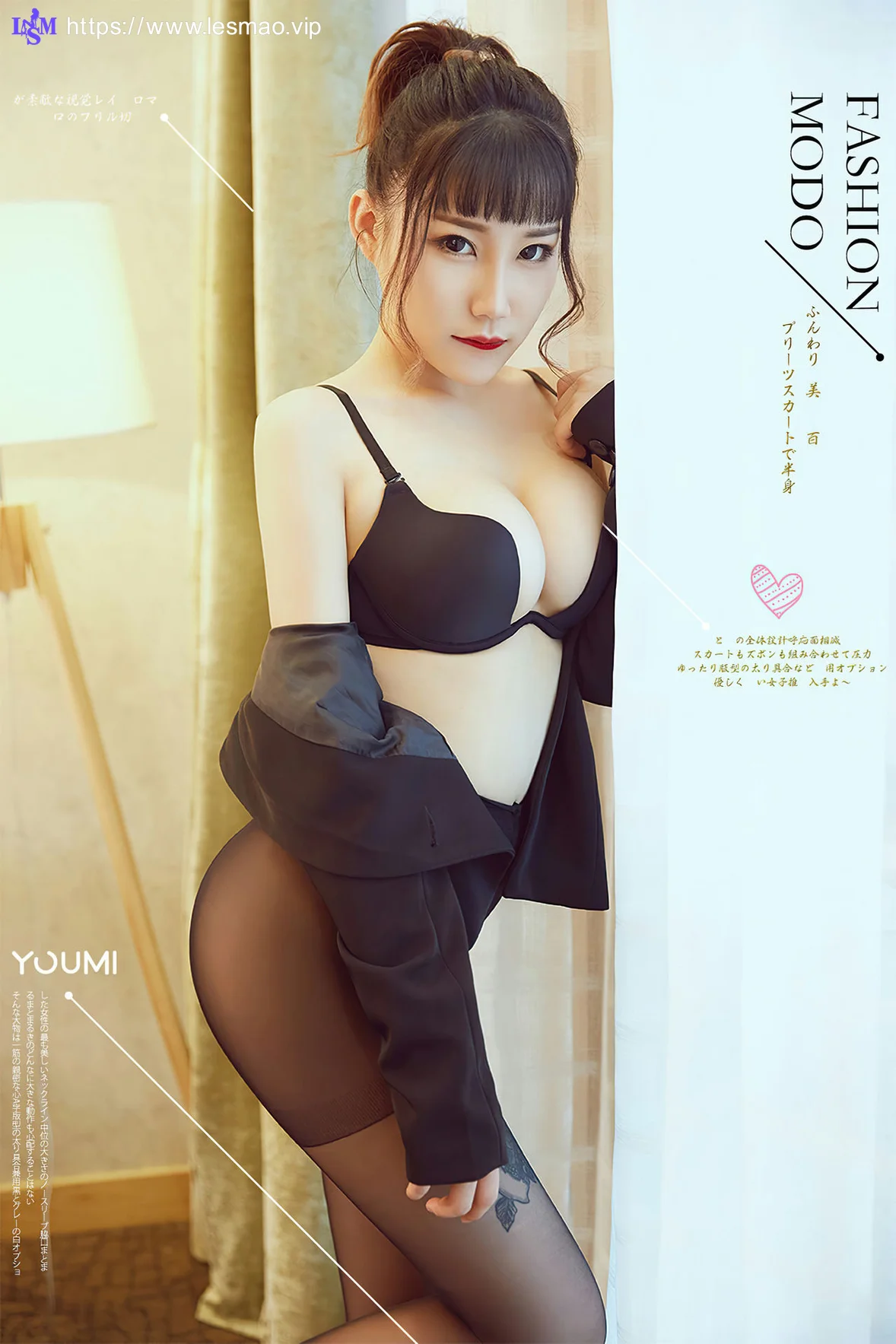 YOUMEI 尤美 2020-07-03  熟女黑丝 团团 - 1