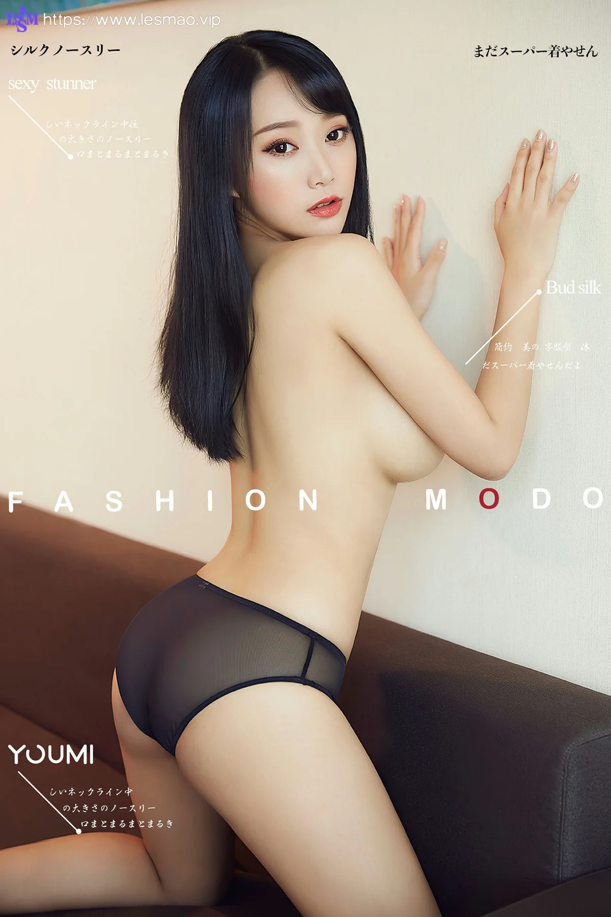 YOUMEI 尤美   何嘉颖 玉体爆乳 - 1