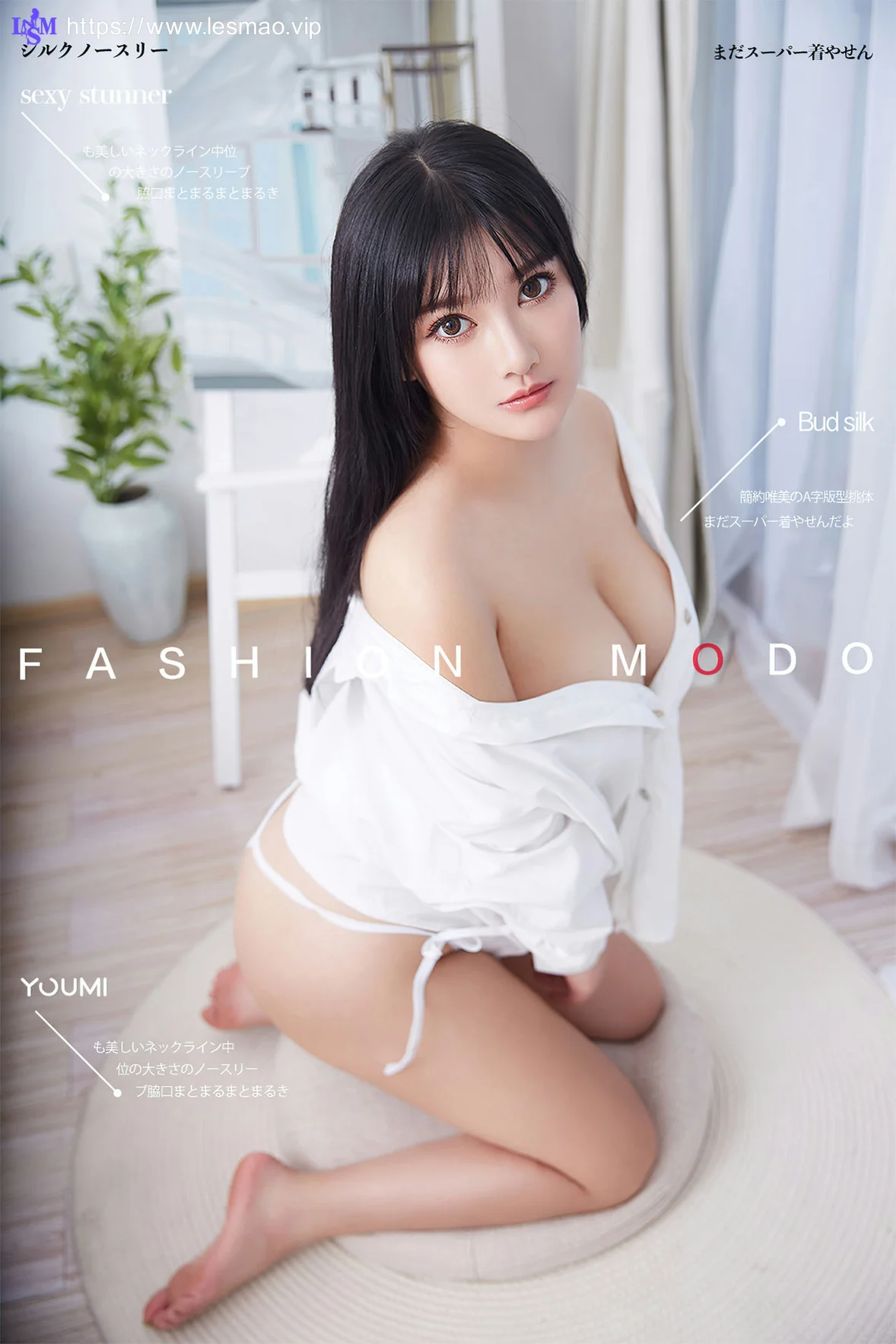 YOUMEI 尤美   小尤奈 童颜巨乳 - 1