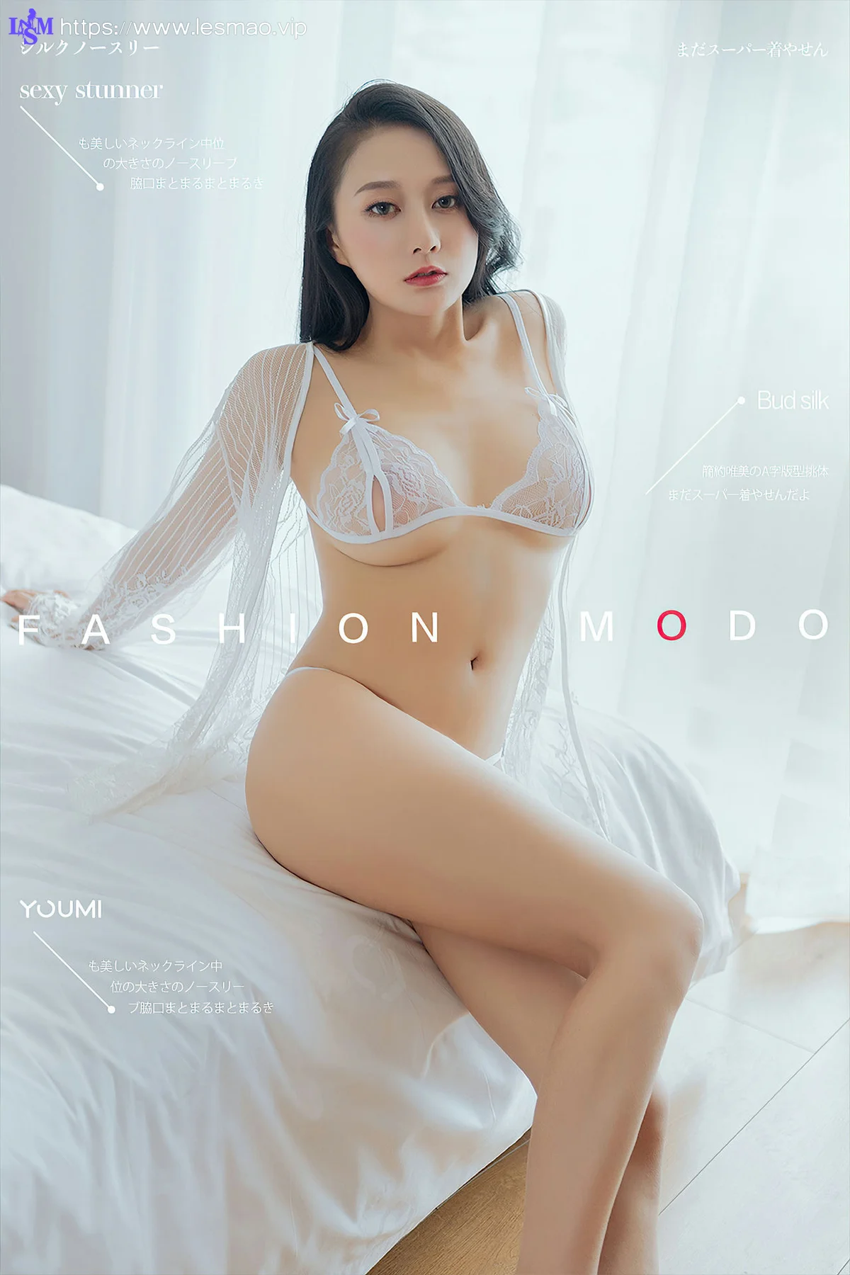 YOUMEI 尤美  何嘉颖 透视乳贴爆乳 - 1