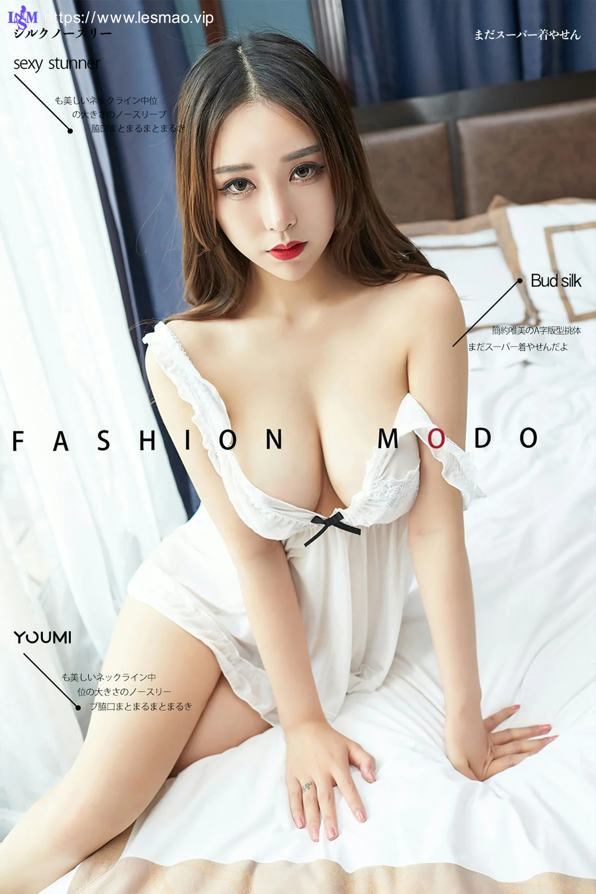 YOUMEI 尤美  性感美乳  林一 - 1