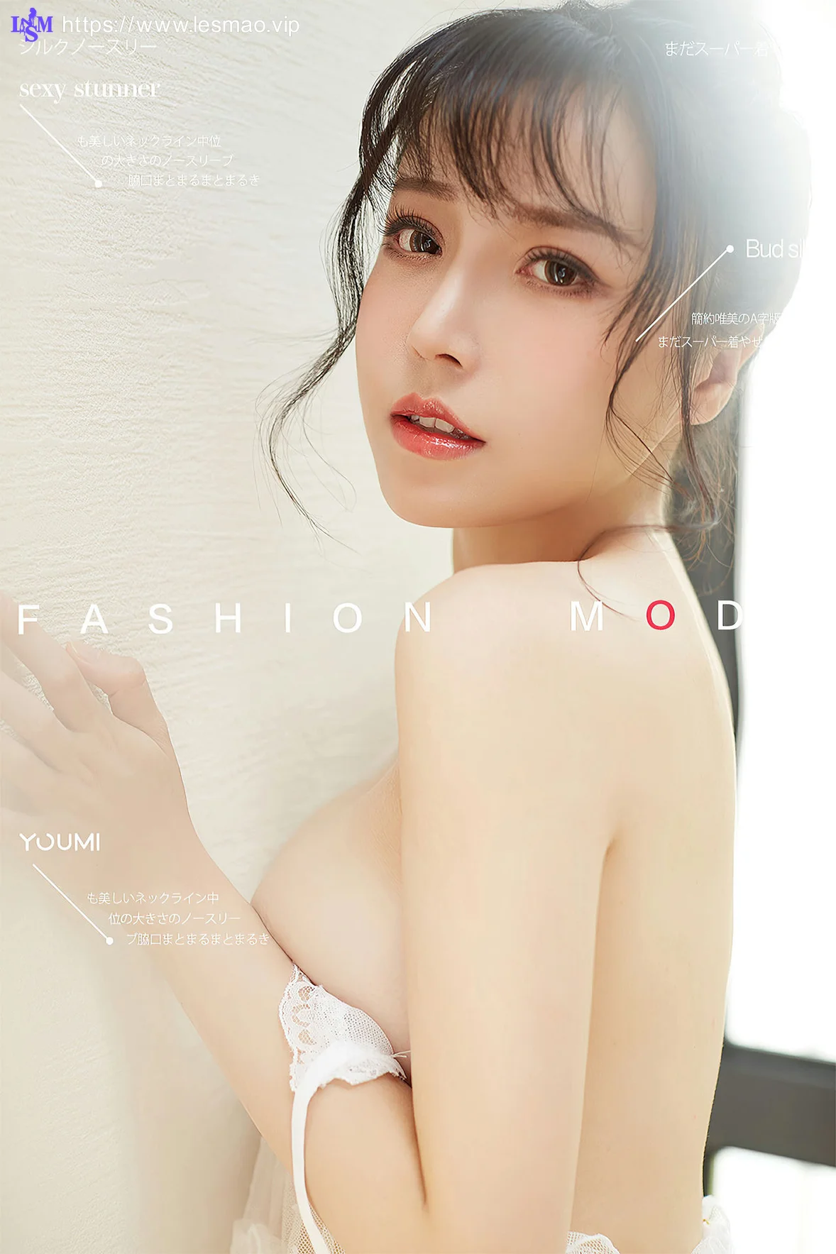 YOUMEI 尤美   白亦ada 透视玉背美女 - 1